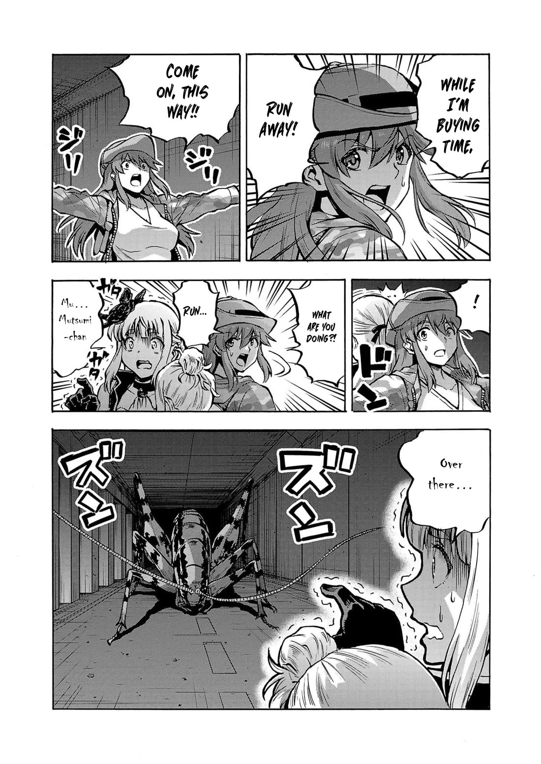 Dai Kyochuu Rettou Chapter 31 page 24 - Chapter 31: ENCOUNTER