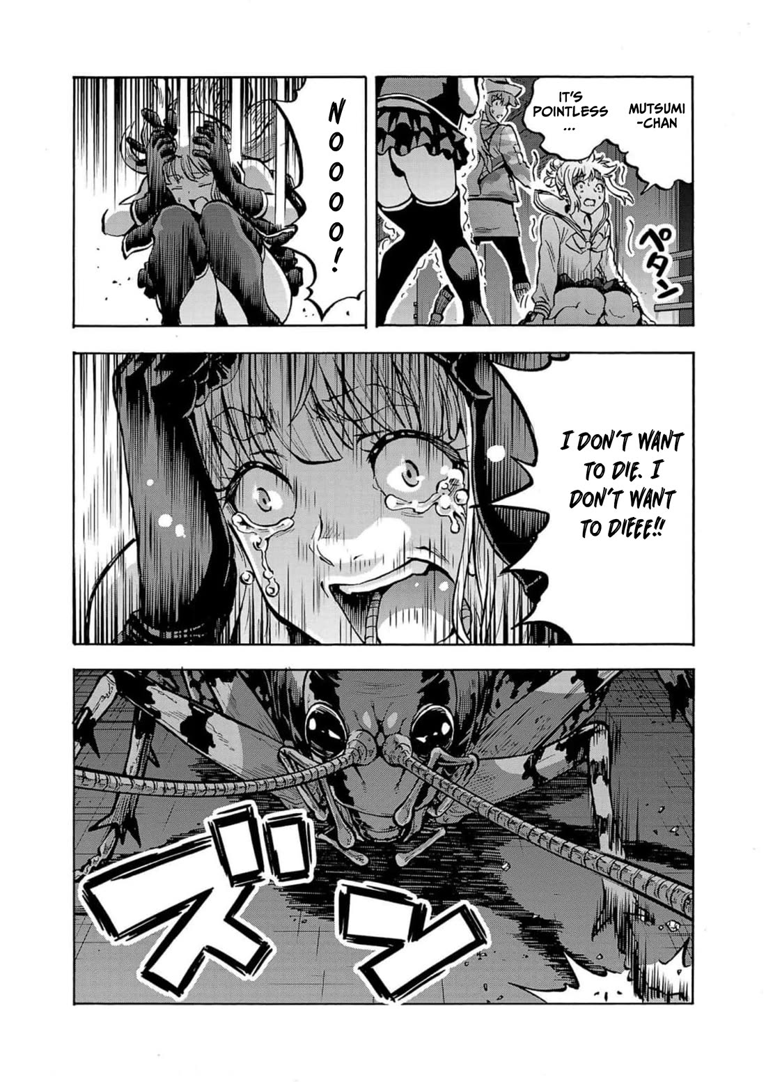 Dai Kyochuu Rettou Chapter 31 page 26 - Chapter 31: ENCOUNTER