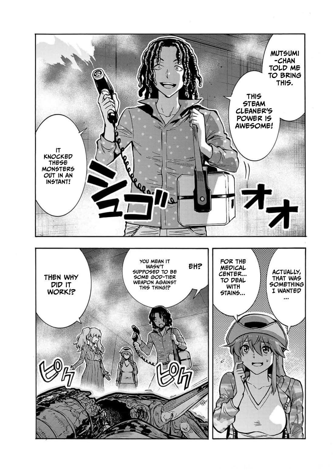 Dai Kyochuu Rettou Chapter 31 page 35 - Chapter 31: ENCOUNTER