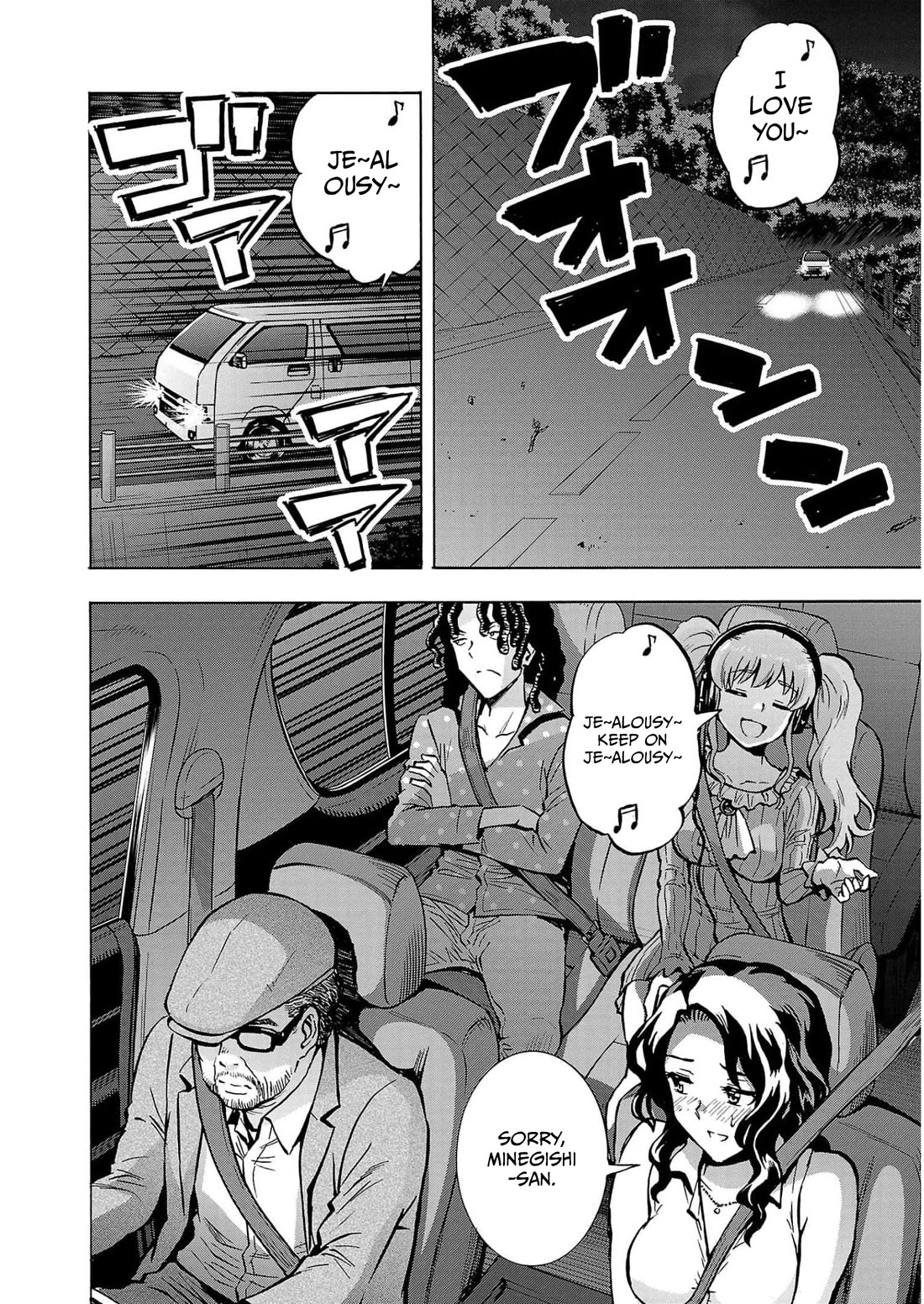 Dai Kyochuu Rettou Chapter 31 page 4 - Chapter 31: ENCOUNTER