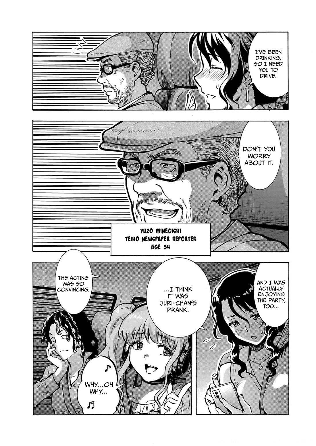 Dai Kyochuu Rettou Chapter 31 page 5 - Chapter 31: ENCOUNTER