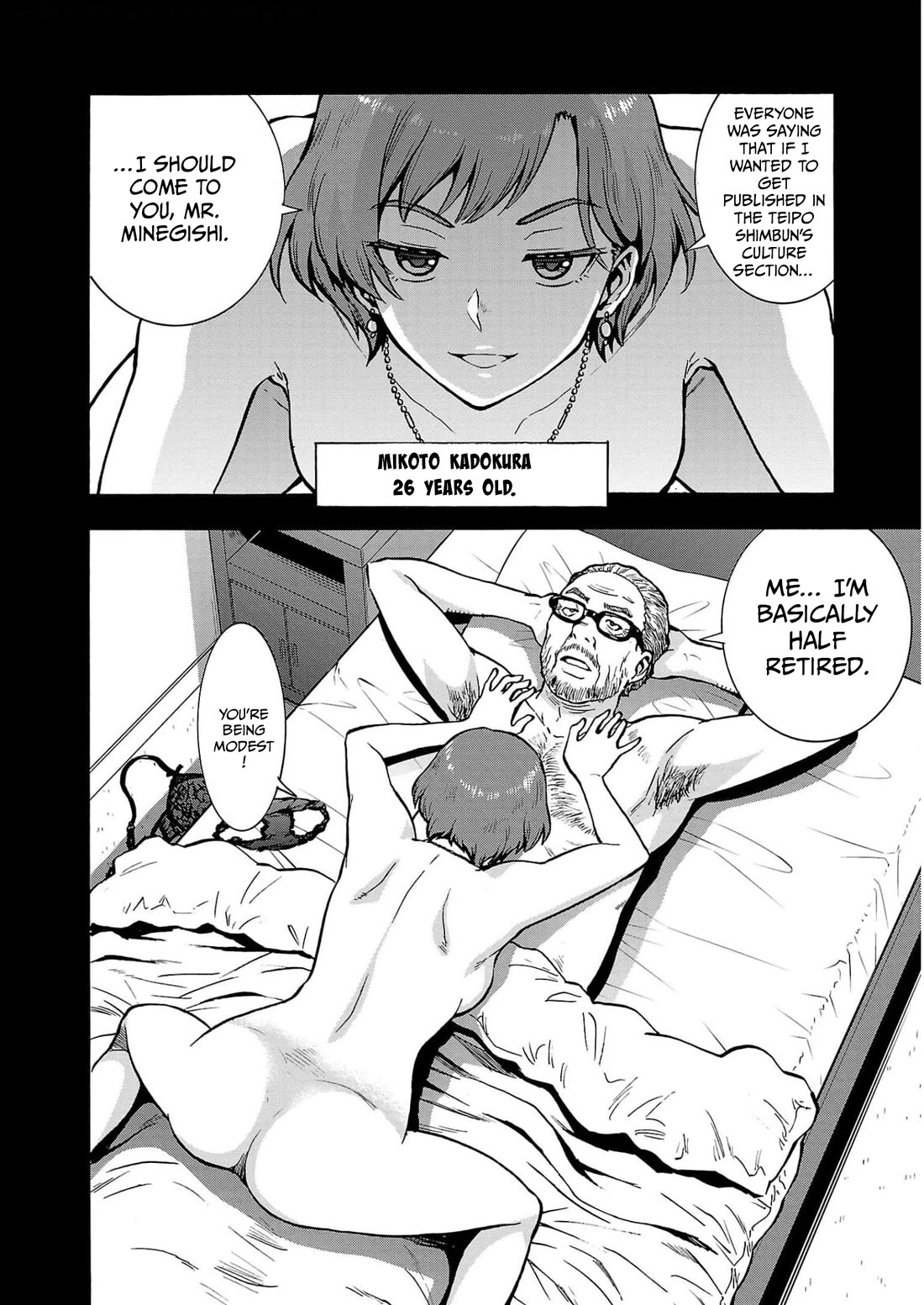 Dai Kyochuu Rettou Chapter 31 page 8 - Chapter 31: ENCOUNTER