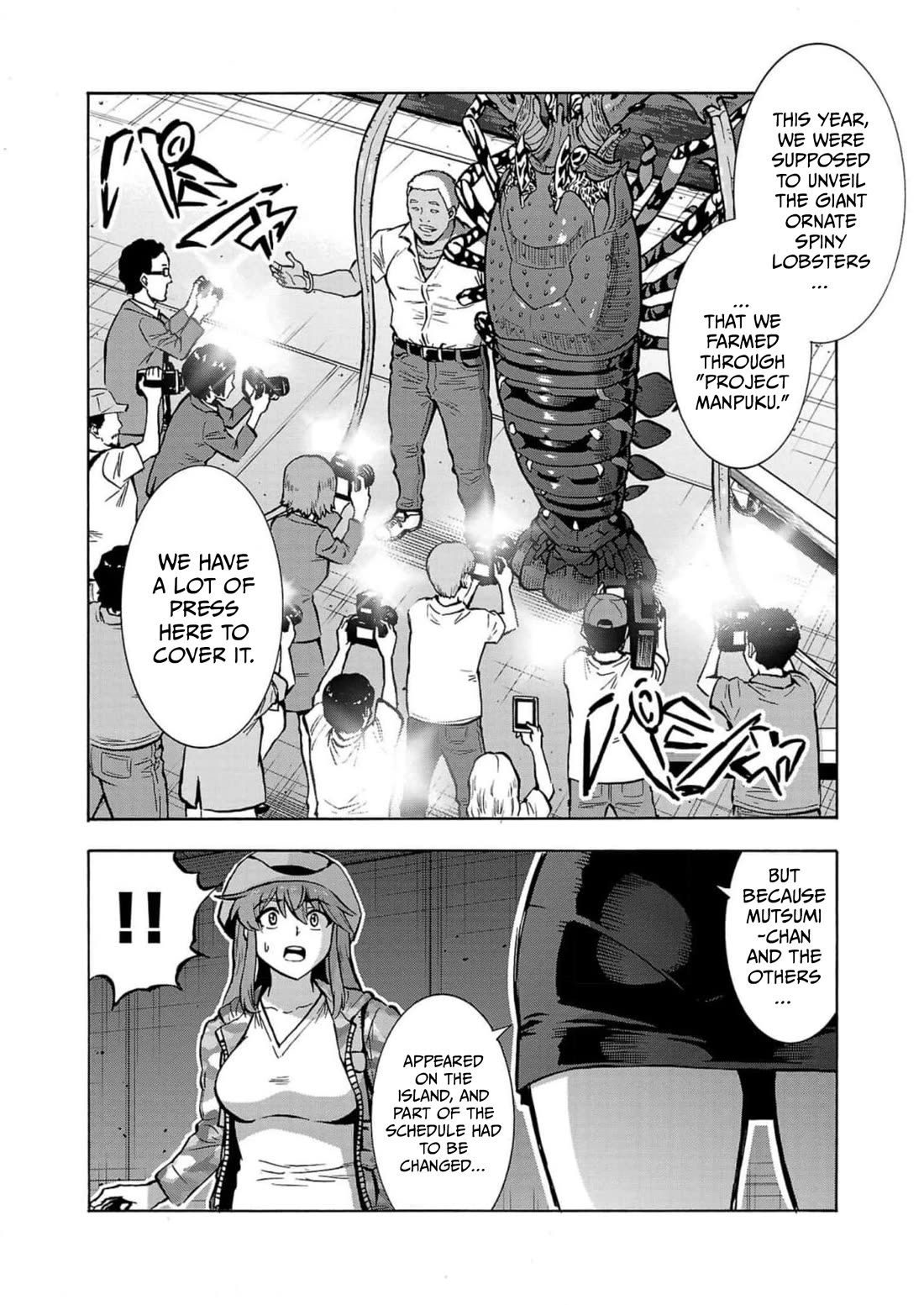 Dai Kyochuu Rettou Chapter 32 page 12 - Chapter 32: SPRINT