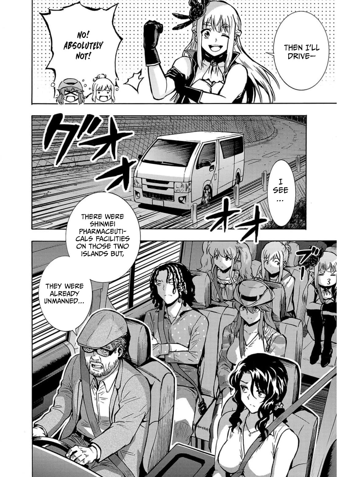 Dai Kyochuu Rettou Chapter 32 page 16 - Chapter 32: SPRINT