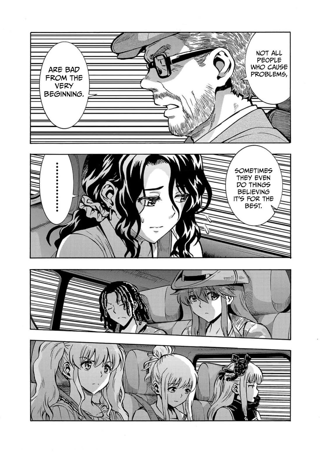 Dai Kyochuu Rettou Chapter 32 page 18 - Chapter 32: SPRINT