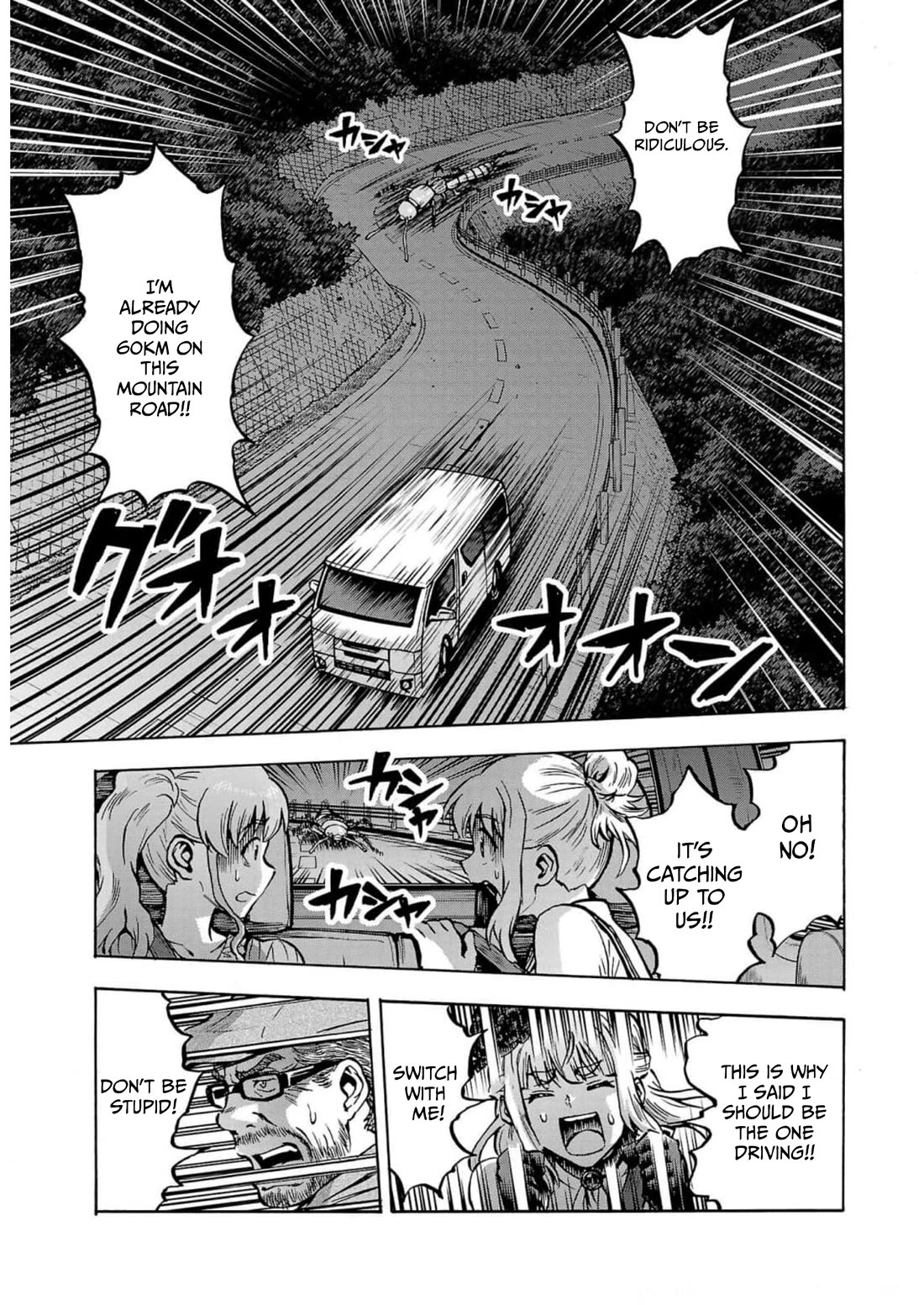 Dai Kyochuu Rettou Chapter 32 page 23 - Chapter 32: SPRINT