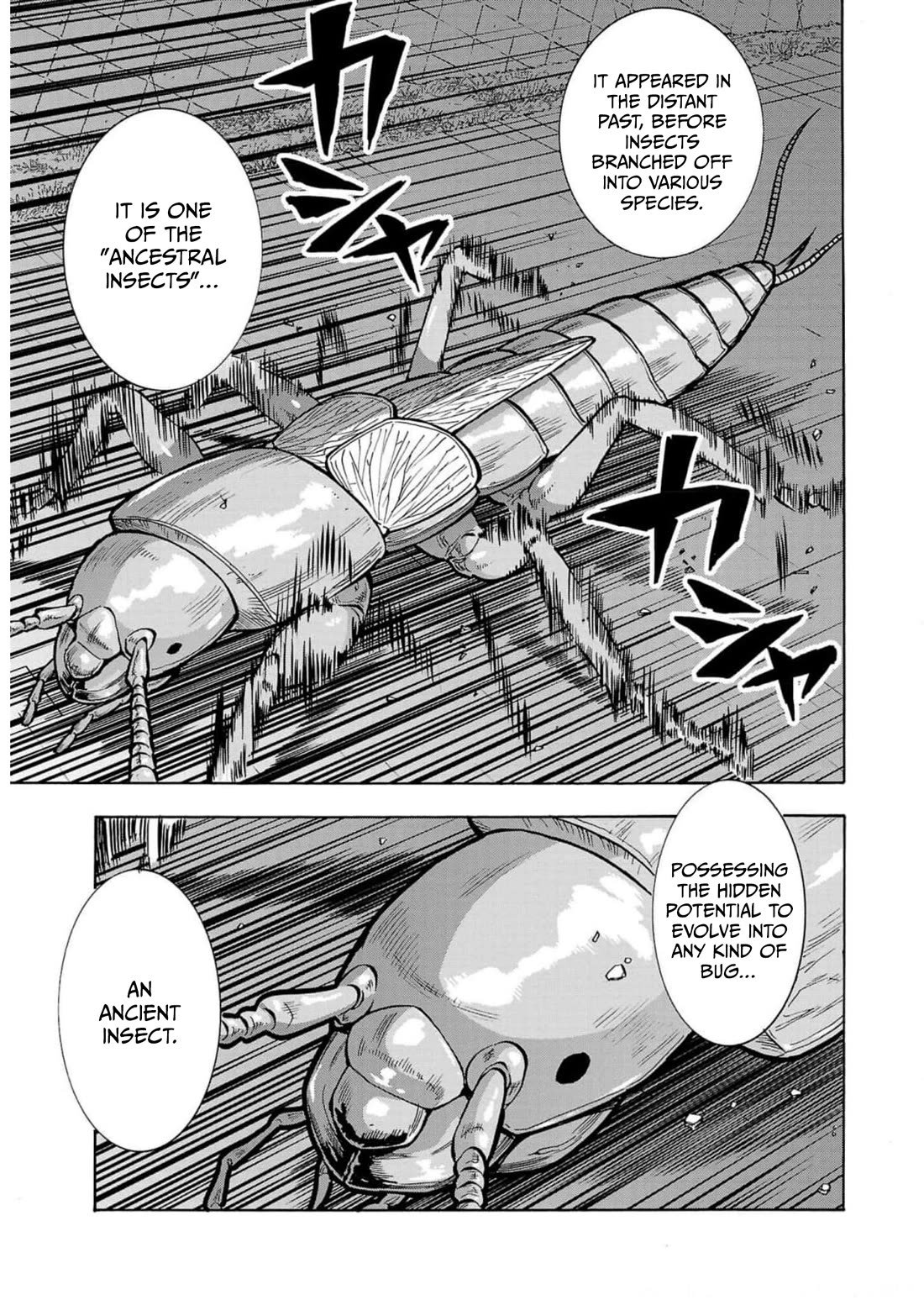 Dai Kyochuu Rettou Chapter 32 page 25 - Chapter 32: SPRINT