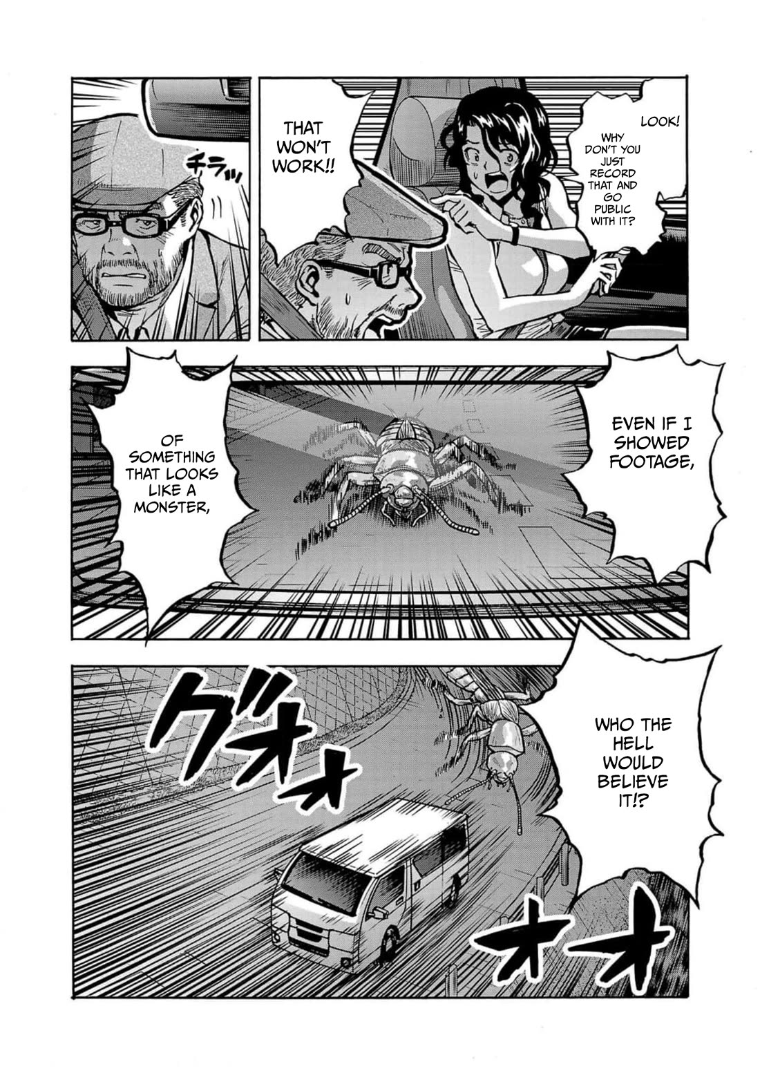 Dai Kyochuu Rettou Chapter 32 page 26 - Chapter 32: SPRINT
