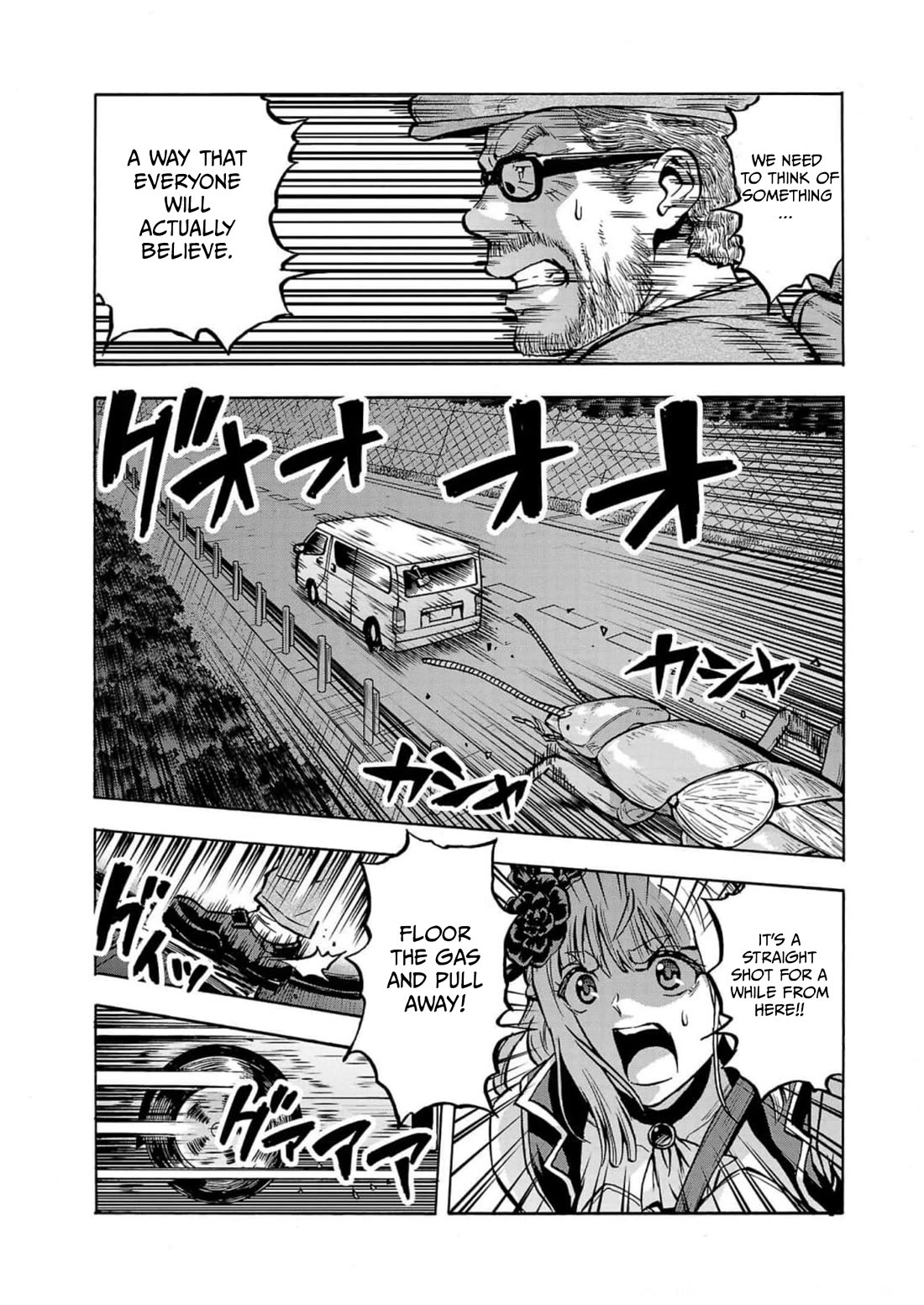 Dai Kyochuu Rettou Chapter 32 page 27 - Chapter 32: SPRINT