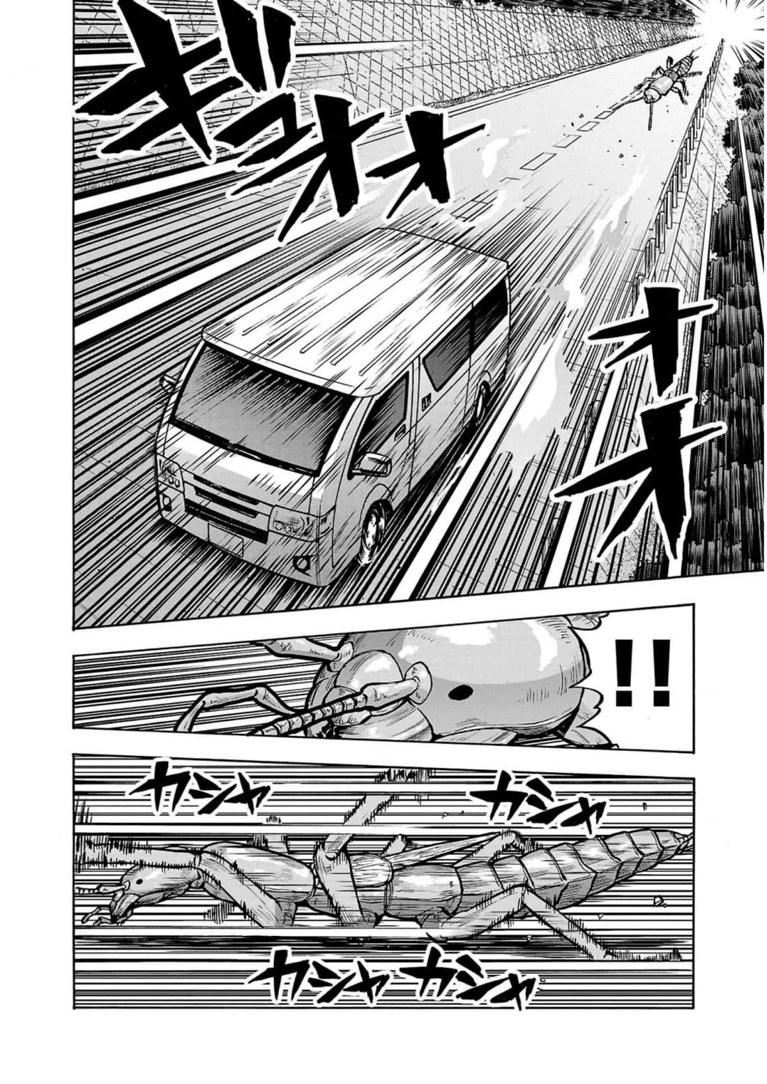 Dai Kyochuu Rettou Chapter 32 page 28 - Chapter 32: SPRINT