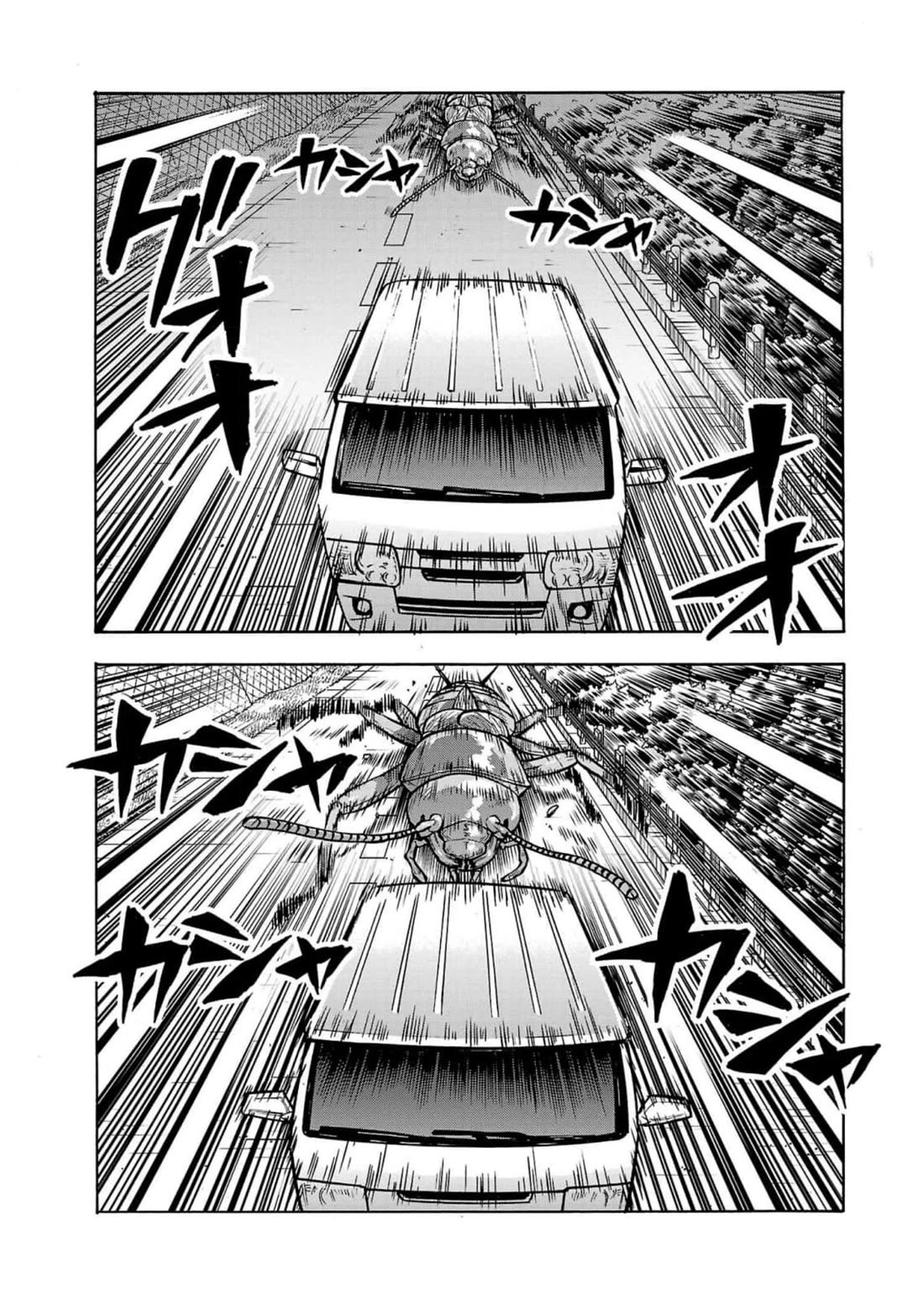 Dai Kyochuu Rettou Chapter 32 page 29 - Chapter 32: SPRINT
