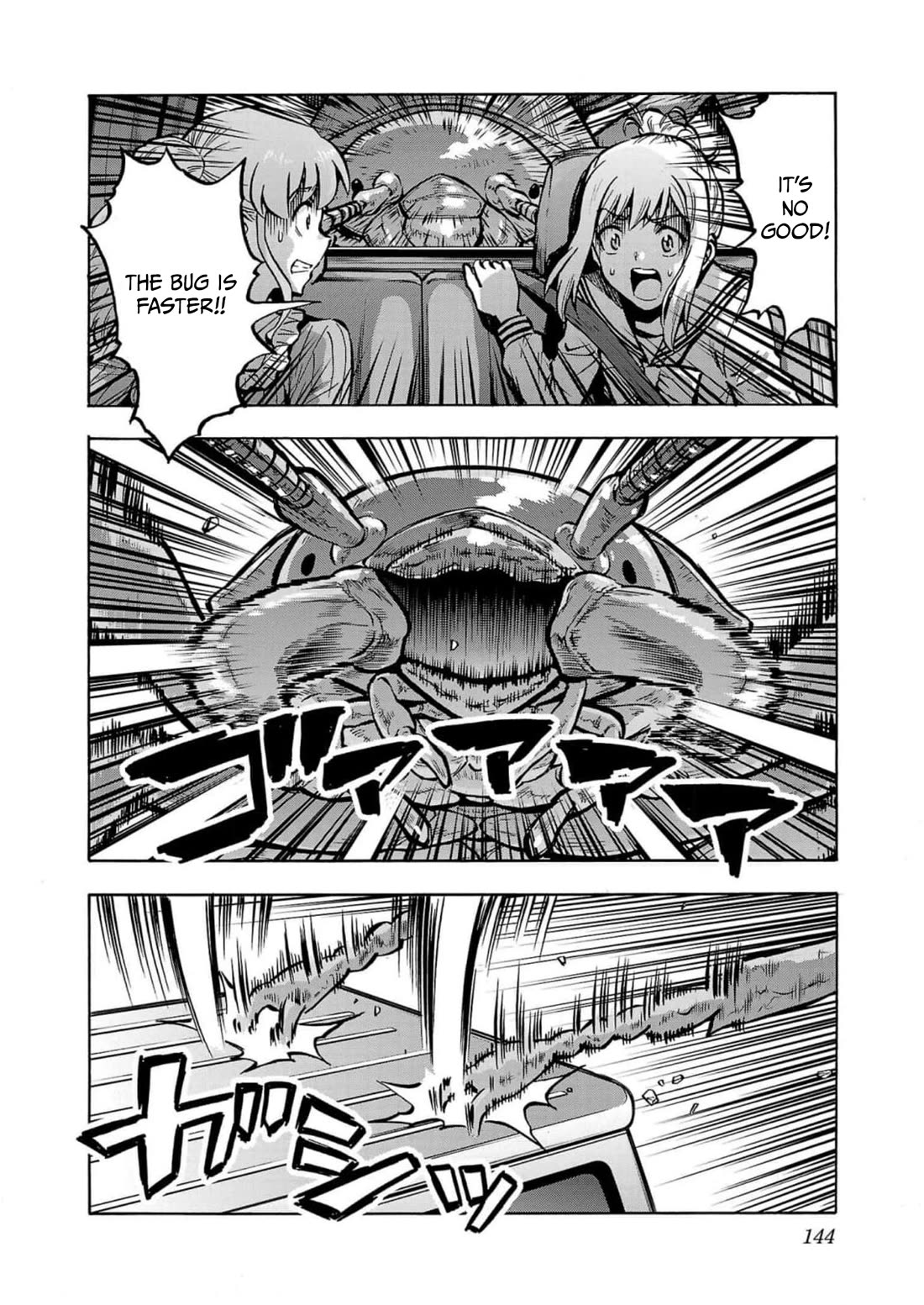 Dai Kyochuu Rettou Chapter 32 page 30 - Chapter 32: SPRINT