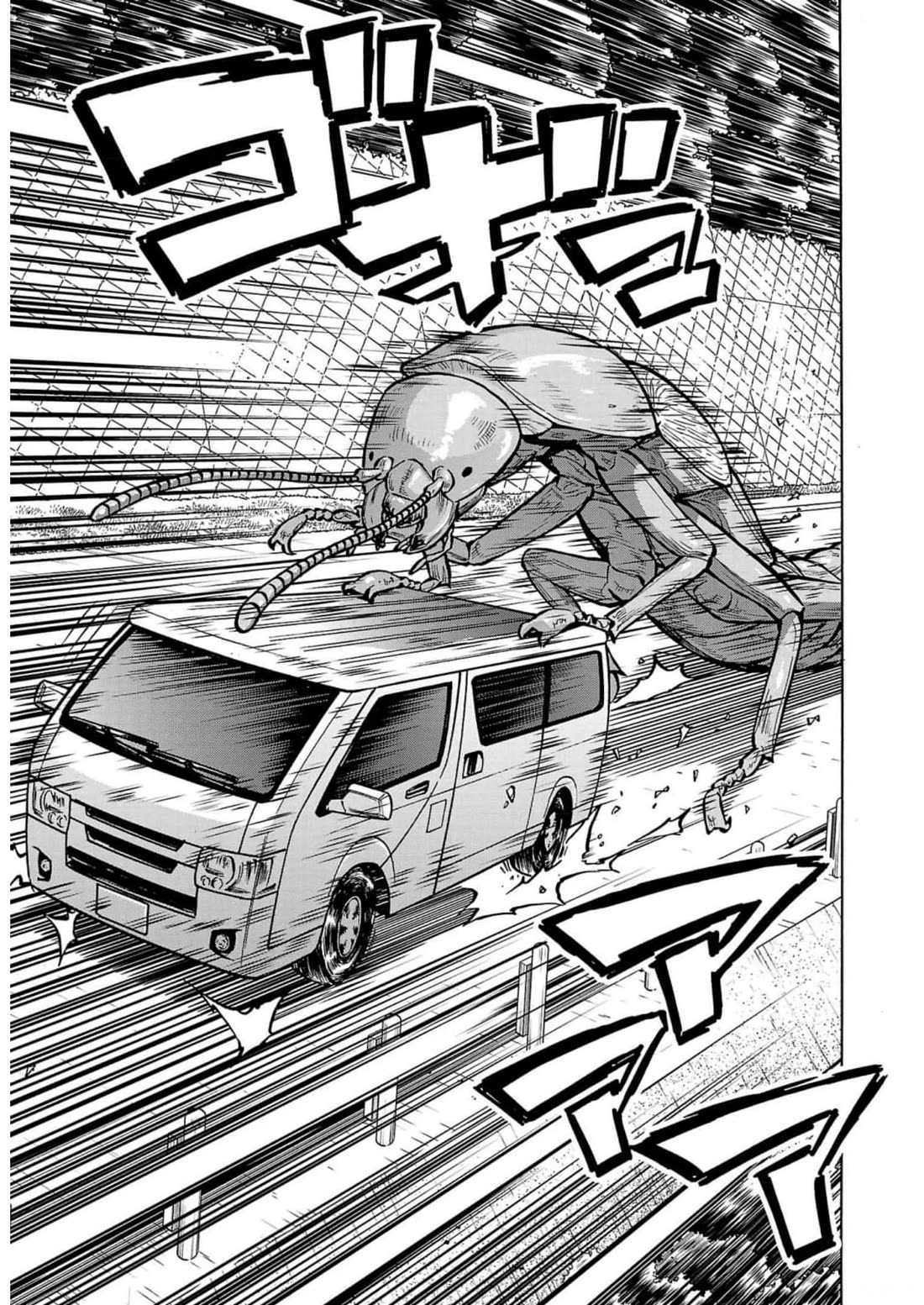 Dai Kyochuu Rettou Chapter 32 page 31 - Chapter 32: SPRINT