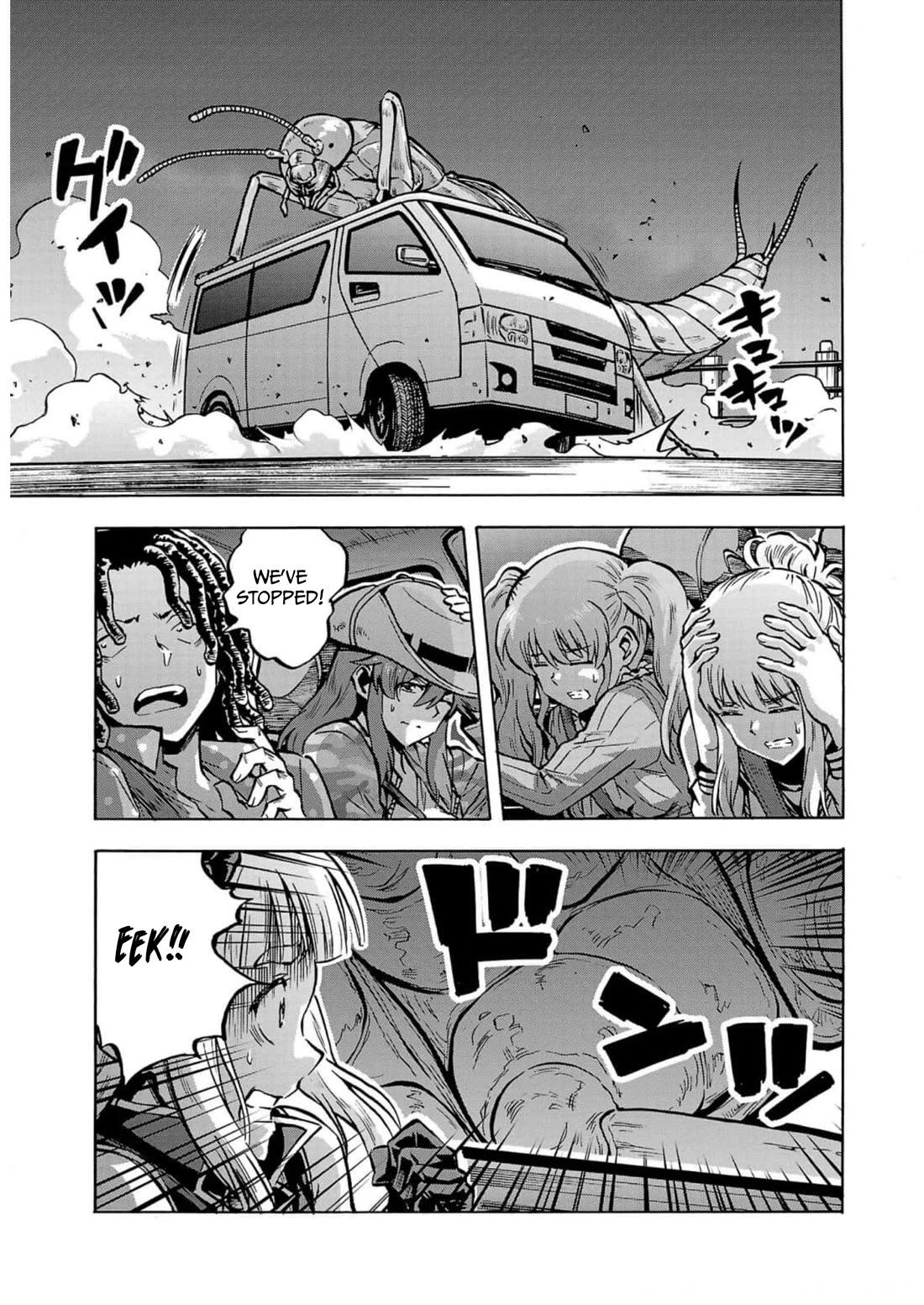 Dai Kyochuu Rettou Chapter 32 page 33 - Chapter 32: SPRINT