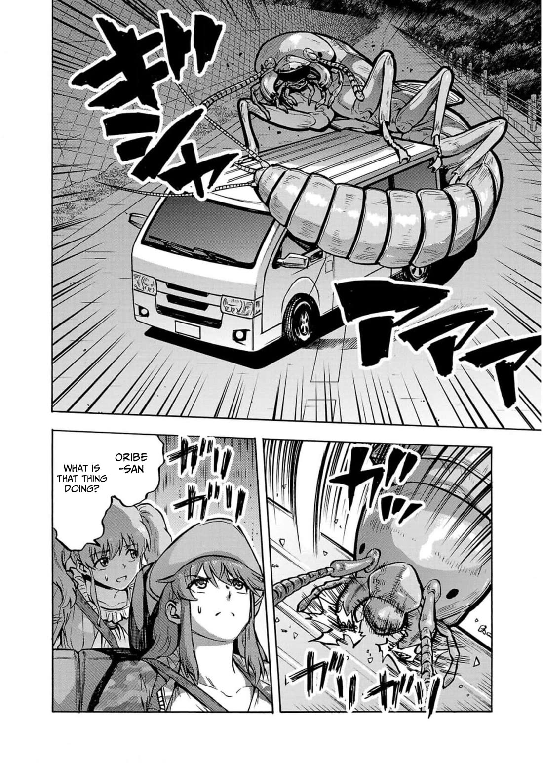 Dai Kyochuu Rettou Chapter 32 page 34 - Chapter 32: SPRINT