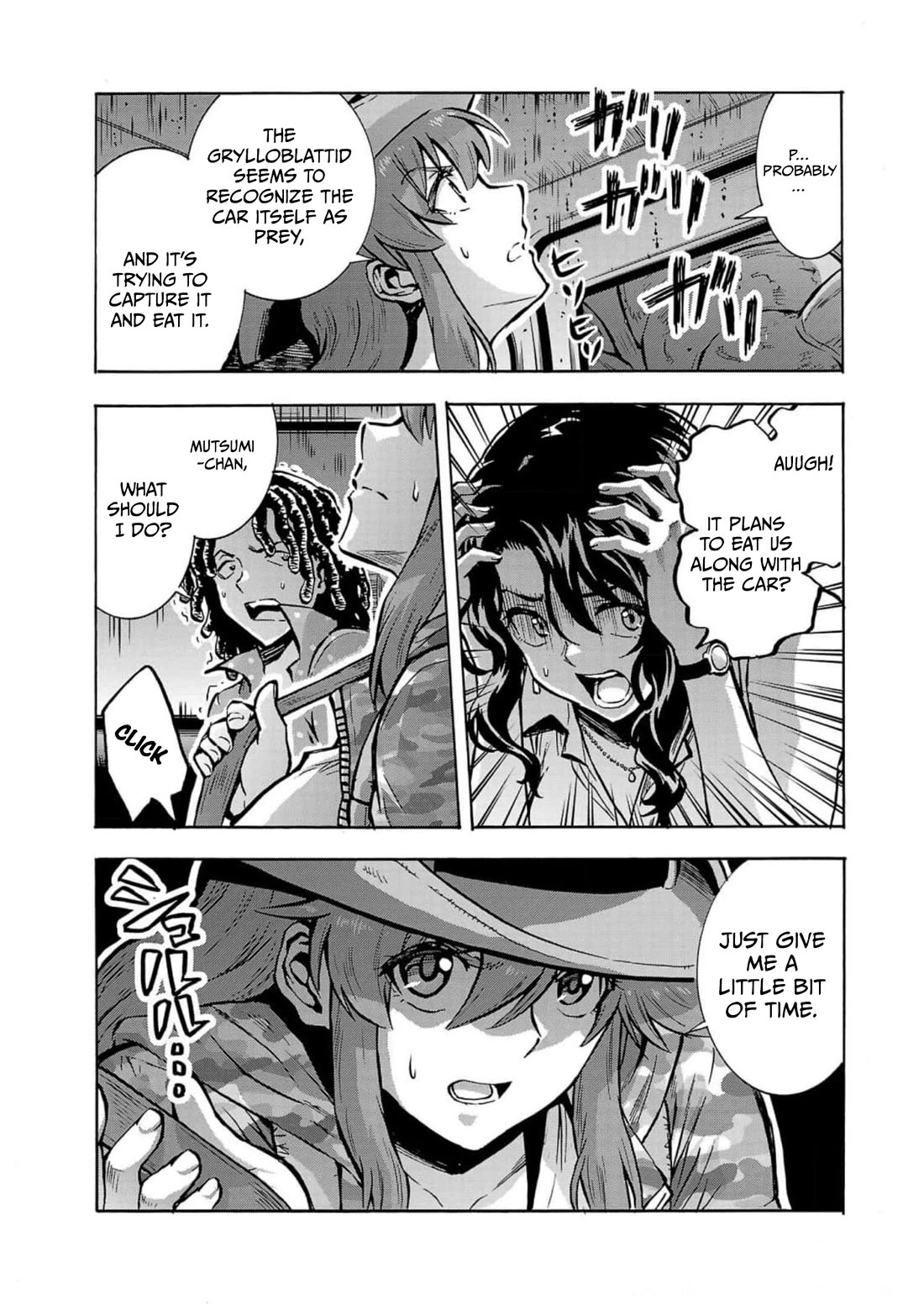 Dai Kyochuu Rettou Chapter 32 page 35 - Chapter 32: SPRINT