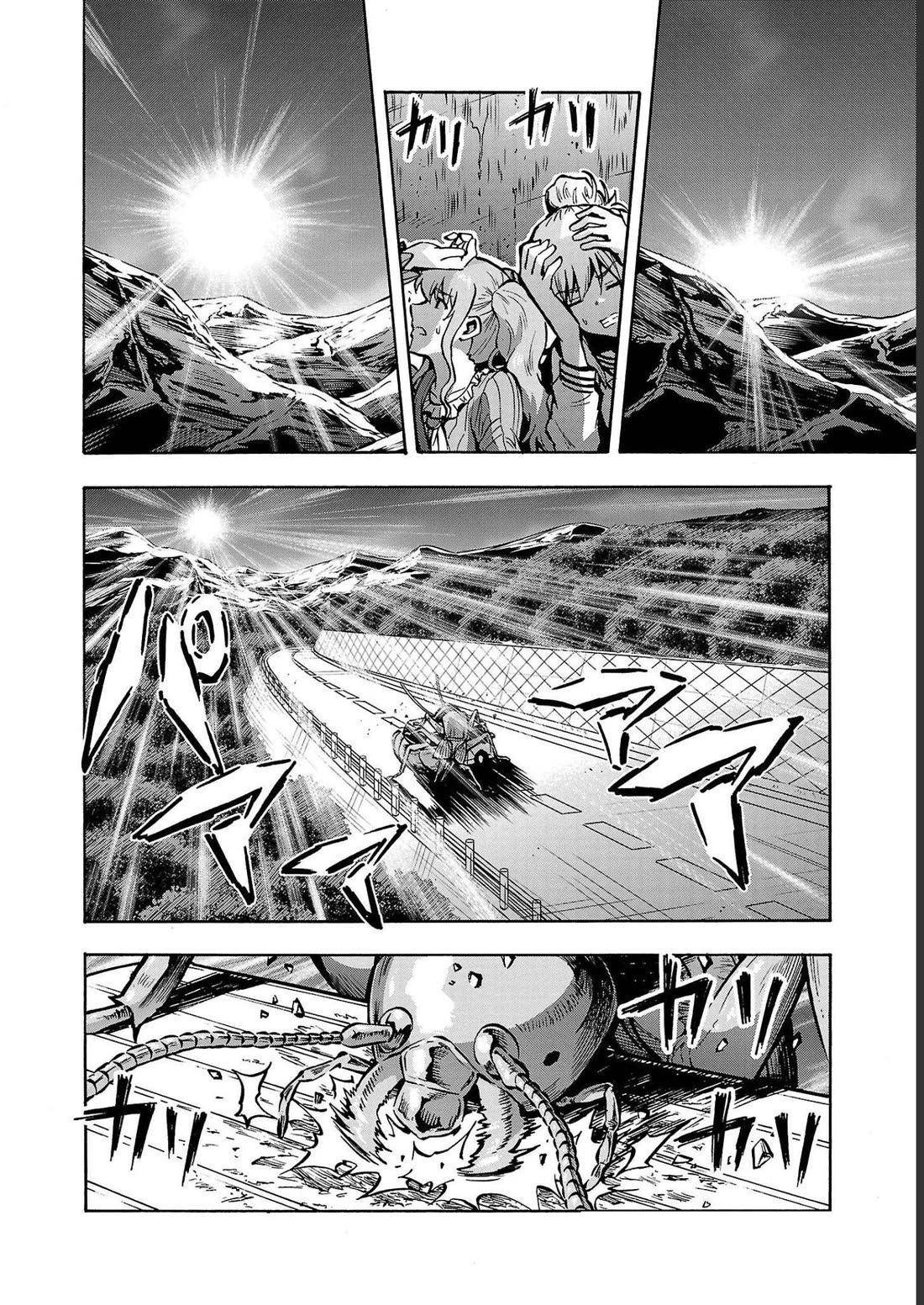 Dai Kyochuu Rettou Chapter 33 page 11 - Chapter 33: ADAPTATION