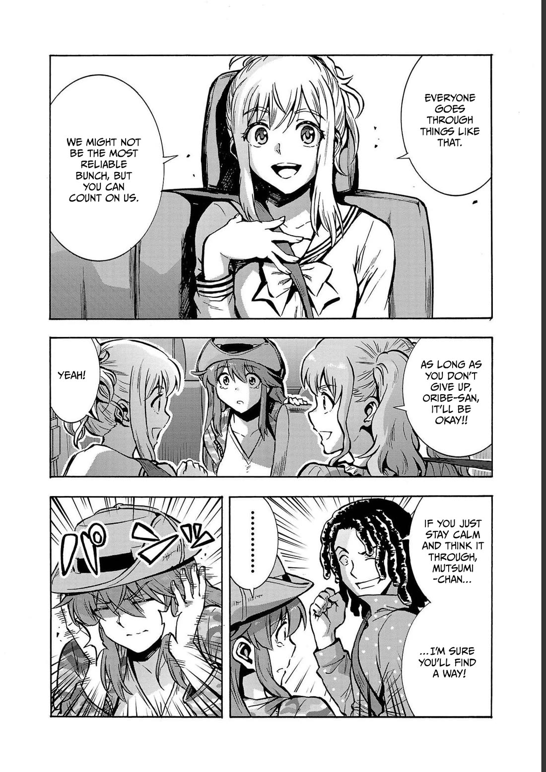 Dai Kyochuu Rettou Chapter 33 page 15 - Chapter 33: ADAPTATION