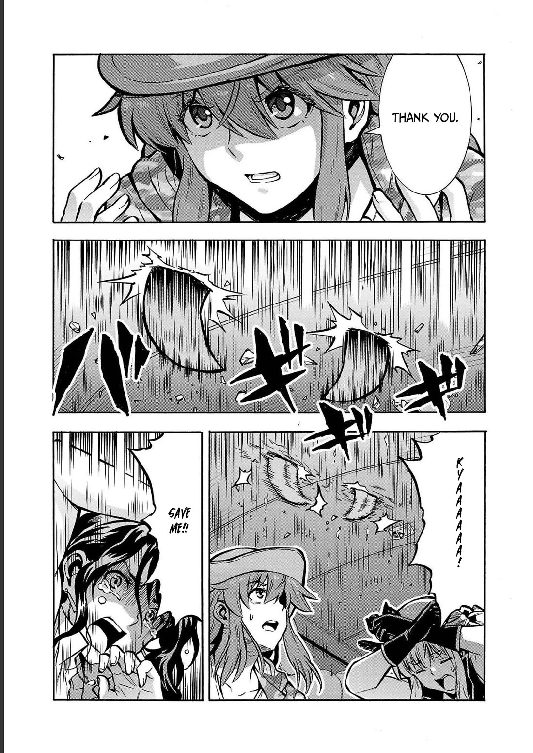 Dai Kyochuu Rettou Chapter 33 page 16 - Chapter 33: ADAPTATION