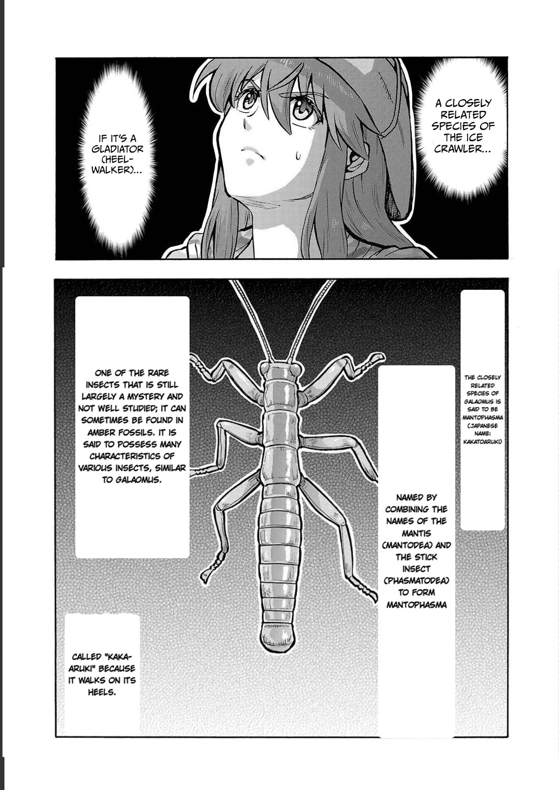 Dai Kyochuu Rettou Chapter 33 page 18 - Chapter 33: ADAPTATION