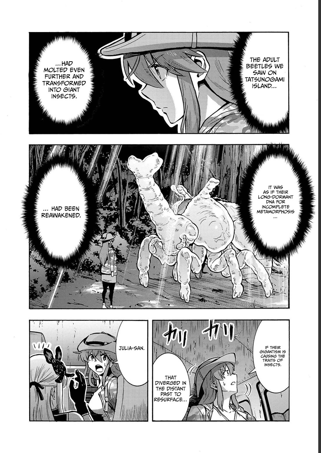 Dai Kyochuu Rettou Chapter 33 page 19 - Chapter 33: ADAPTATION