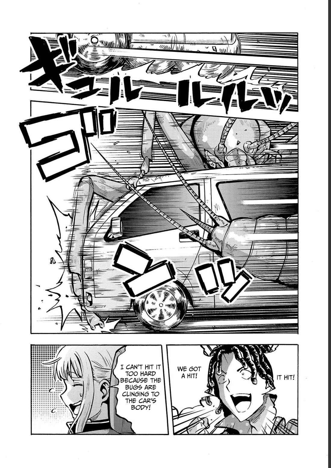 Dai Kyochuu Rettou Chapter 33 page 23 - Chapter 33: ADAPTATION
