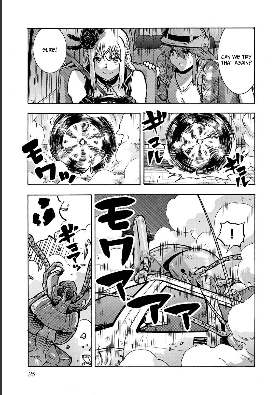 Dai Kyochuu Rettou Chapter 33 page 24 - Chapter 33: ADAPTATION