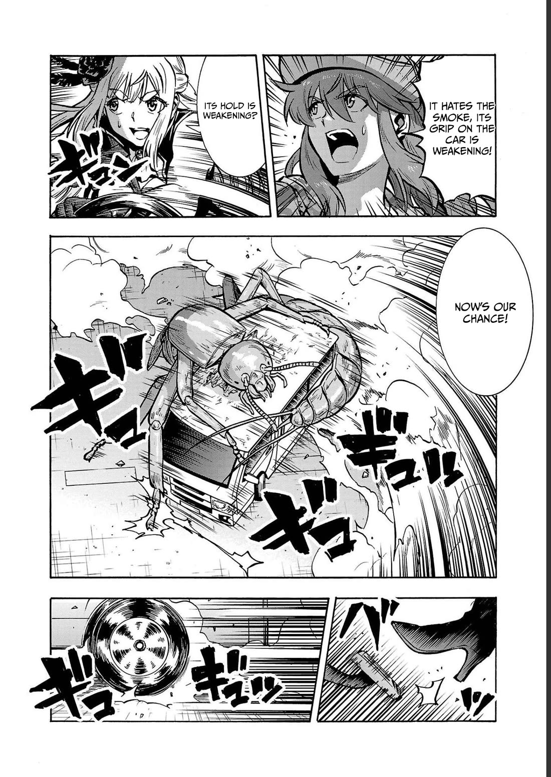 Dai Kyochuu Rettou Chapter 33 page 25 - Chapter 33: ADAPTATION