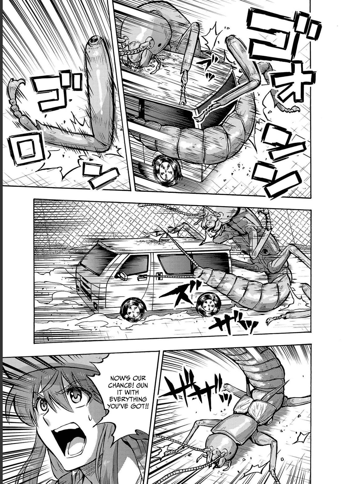 Dai Kyochuu Rettou Chapter 33 page 30 - Chapter 33: ADAPTATION