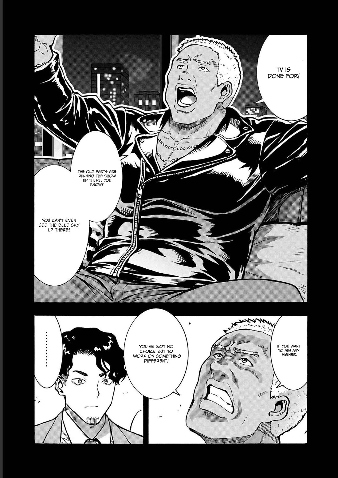 Dai Kyochuu Rettou Chapter 34 page 11 - Chapter 34: APPEARANCE
