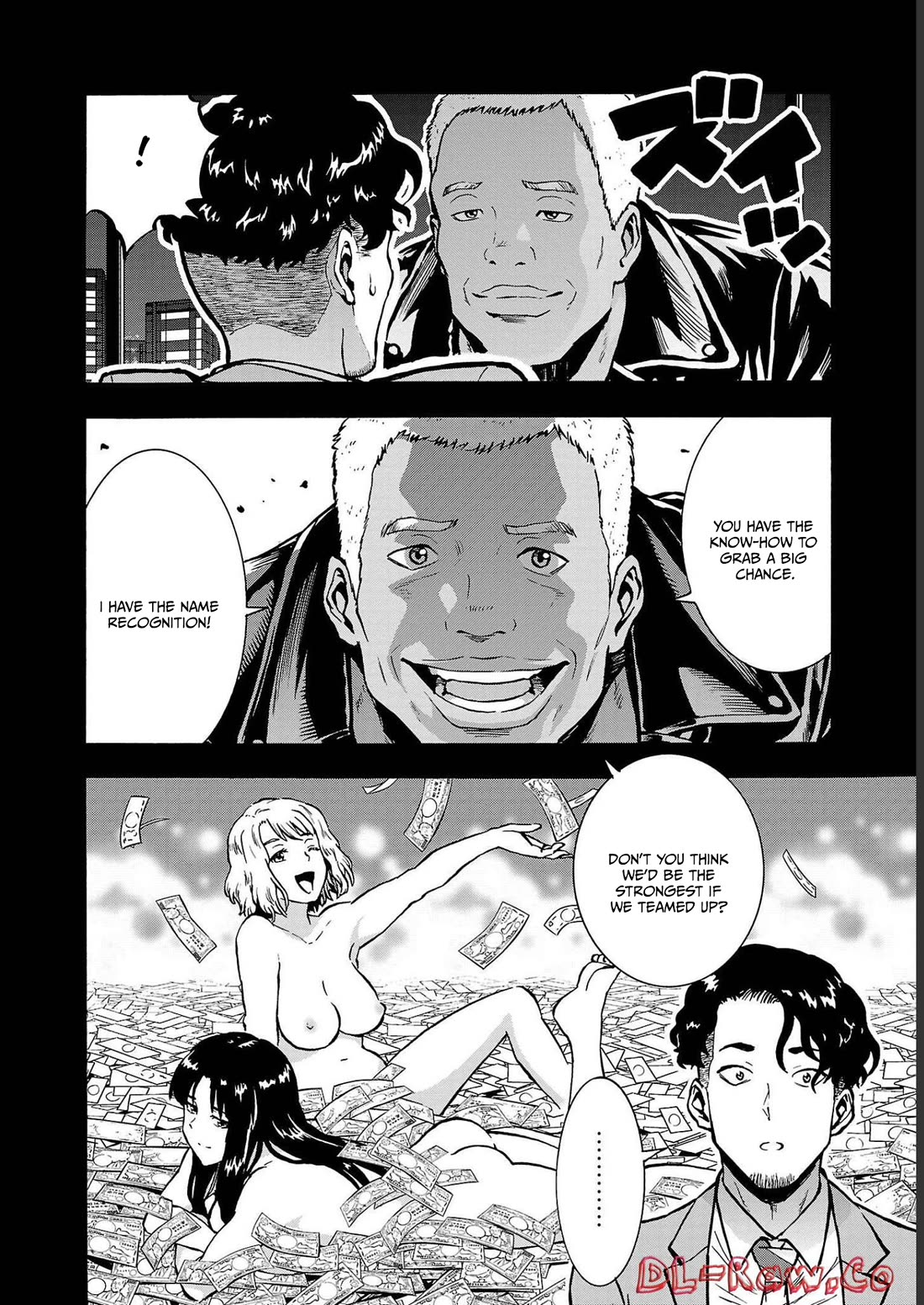Dai Kyochuu Rettou Chapter 34 page 12 - Chapter 34: APPEARANCE