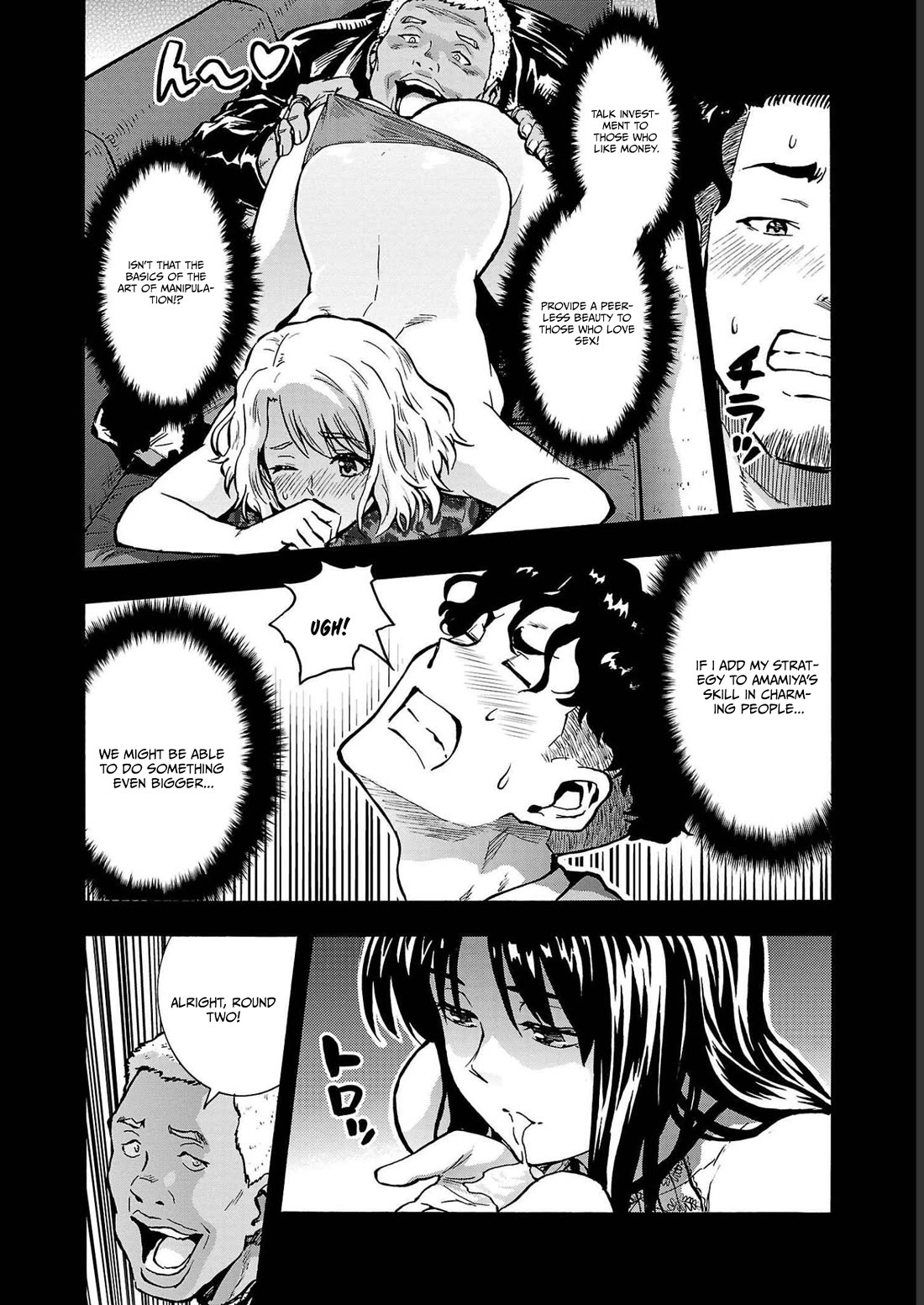 Dai Kyochuu Rettou Chapter 34 page 18 - Chapter 34: APPEARANCE