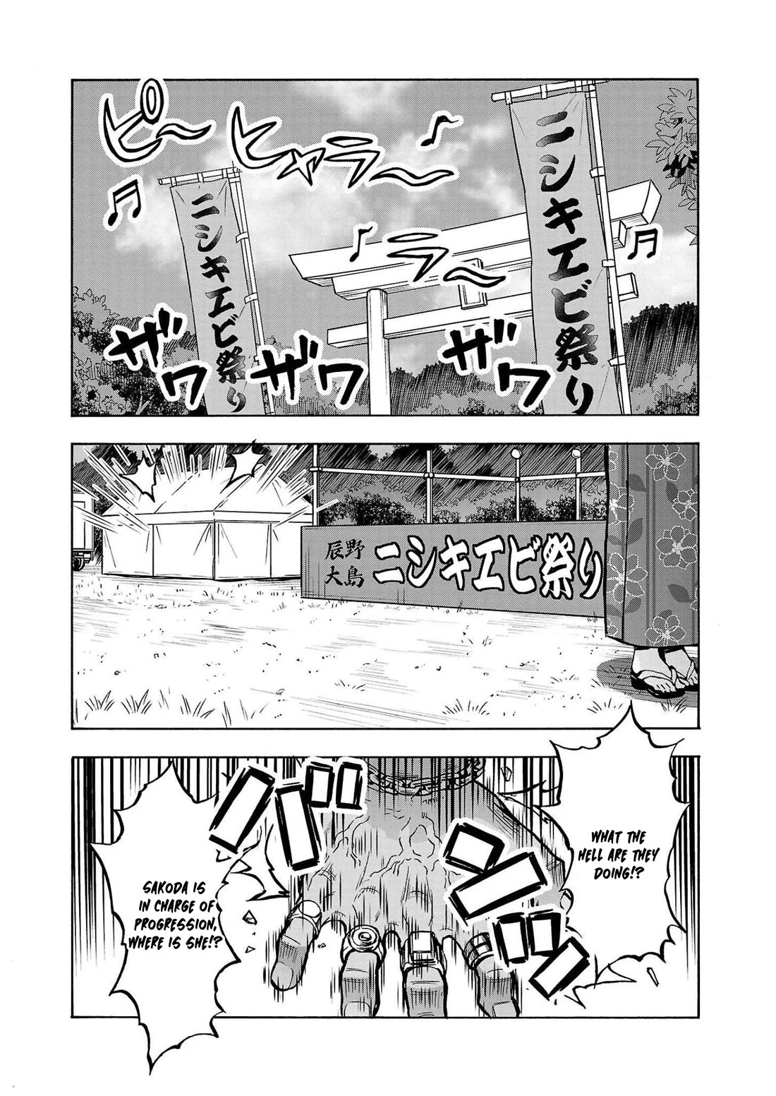 Dai Kyochuu Rettou Chapter 34 page 2 - Chapter 34: APPEARANCE
