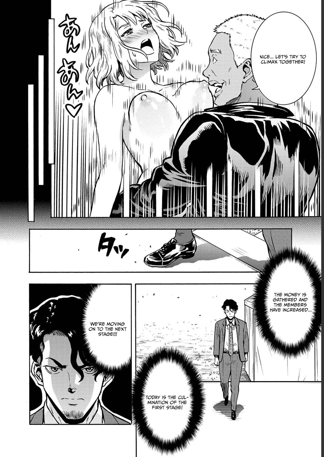 Dai Kyochuu Rettou Chapter 34 page 20 - Chapter 34: APPEARANCE