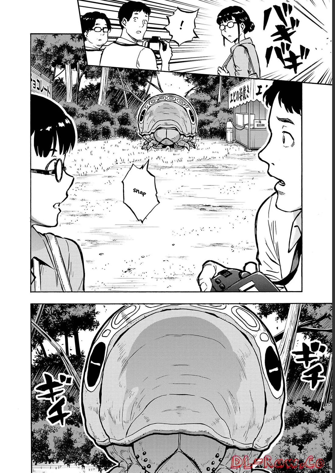 Dai Kyochuu Rettou Chapter 34 page 22 - Chapter 34: APPEARANCE