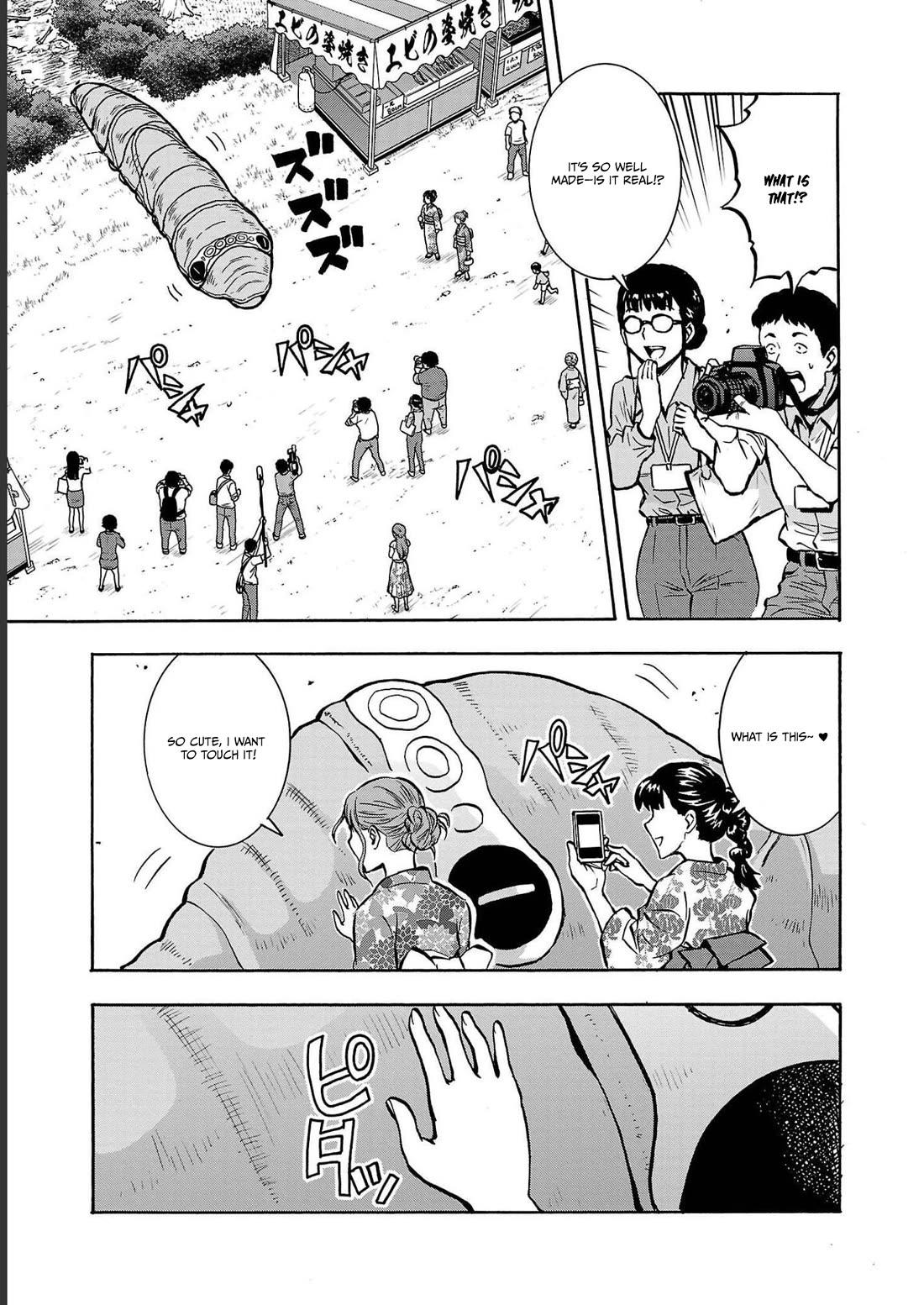 Dai Kyochuu Rettou Chapter 34 page 23 - Chapter 34: APPEARANCE