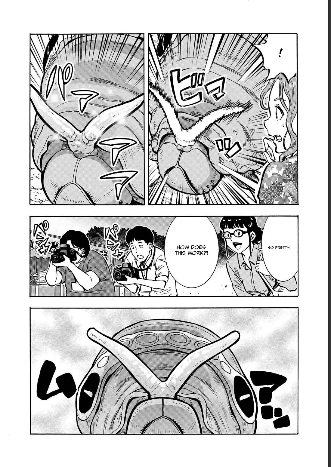 Dai Kyochuu Rettou Chapter 34 page 24 - Chapter 34: APPEARANCE