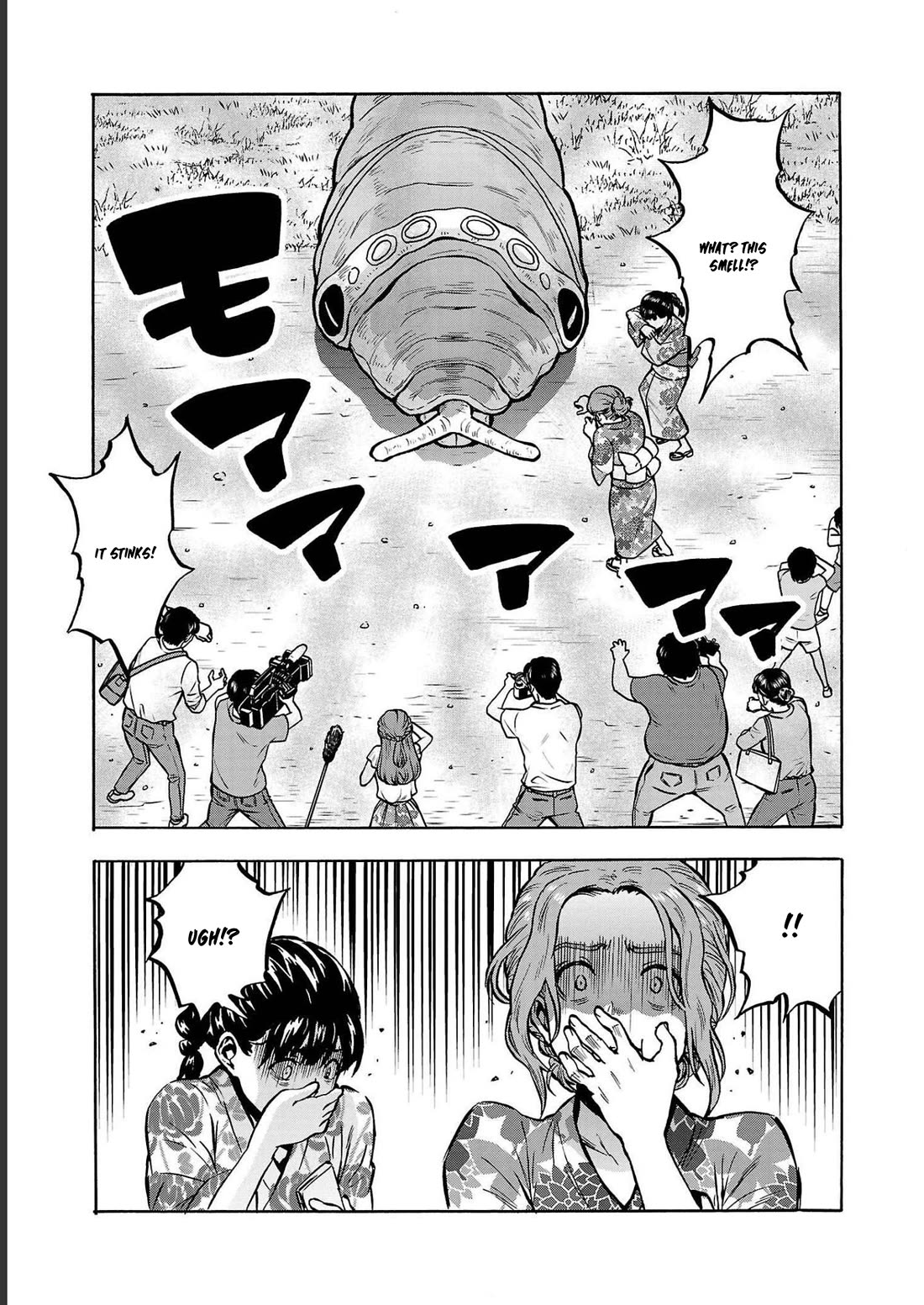 Dai Kyochuu Rettou Chapter 34 page 25 - Chapter 34: APPEARANCE