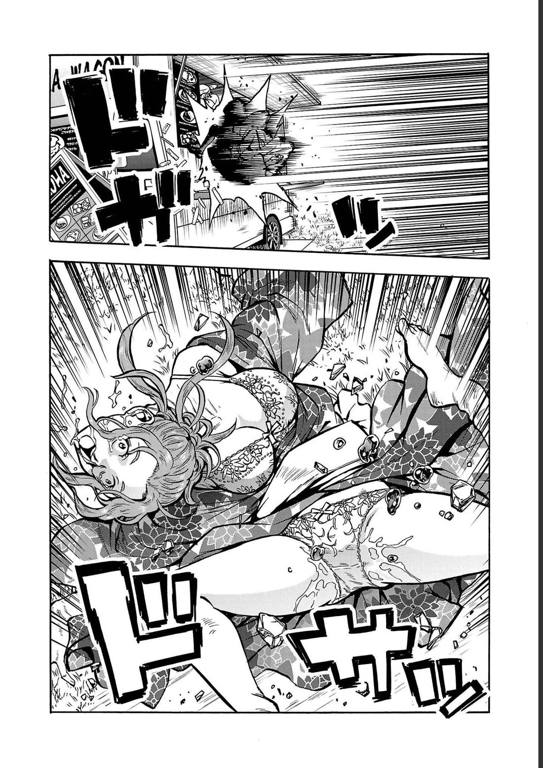 Dai Kyochuu Rettou Chapter 34 page 28 - Chapter 34: APPEARANCE