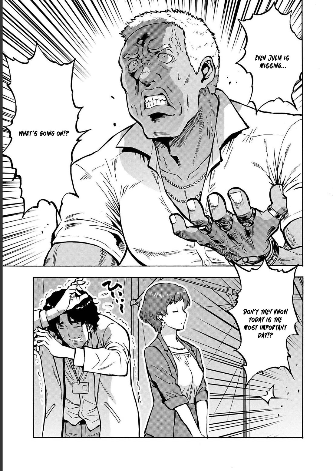 Dai Kyochuu Rettou Chapter 34 page 3 - Chapter 34: APPEARANCE
