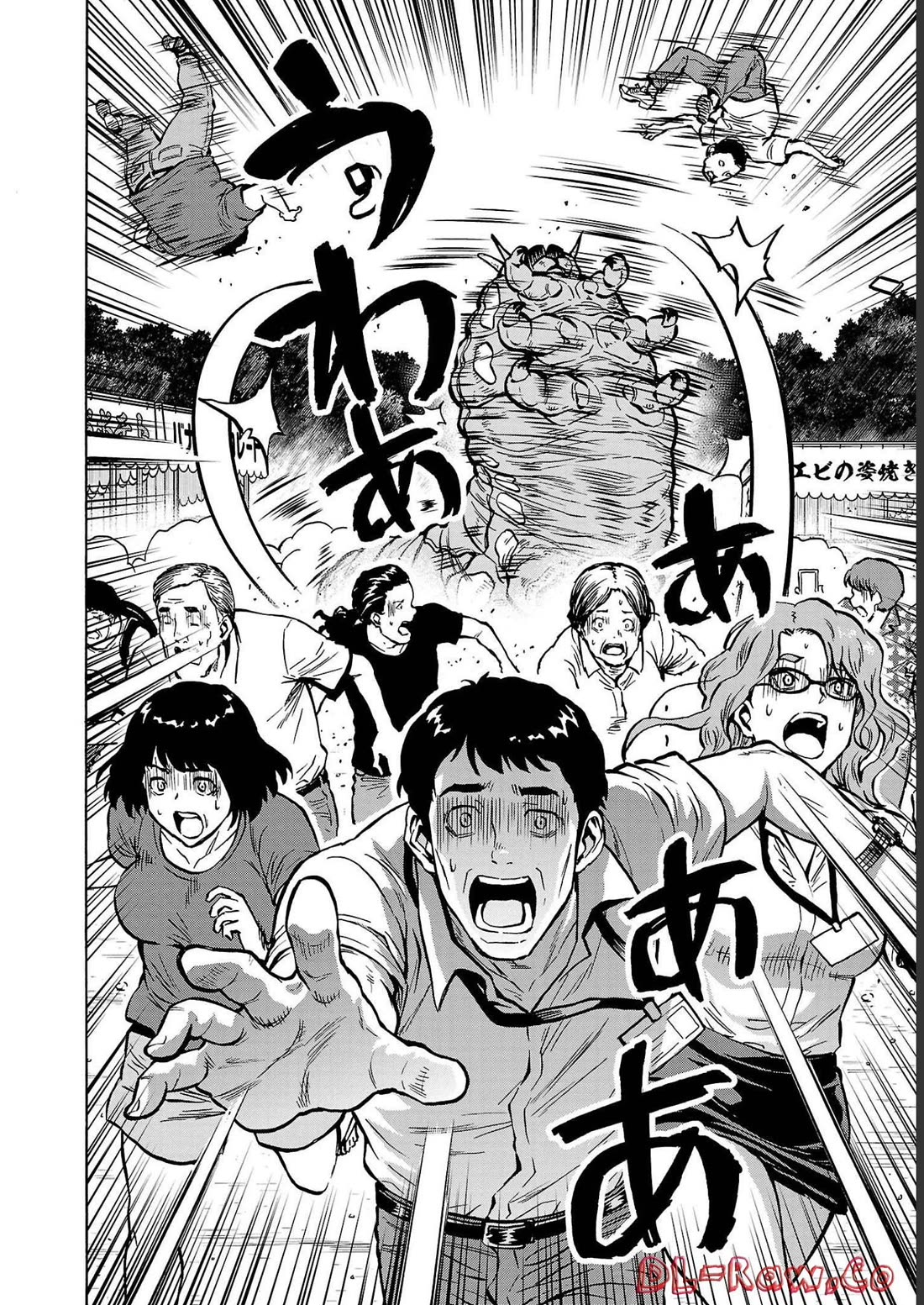 Dai Kyochuu Rettou Chapter 34 page 30 - Chapter 34: APPEARANCE