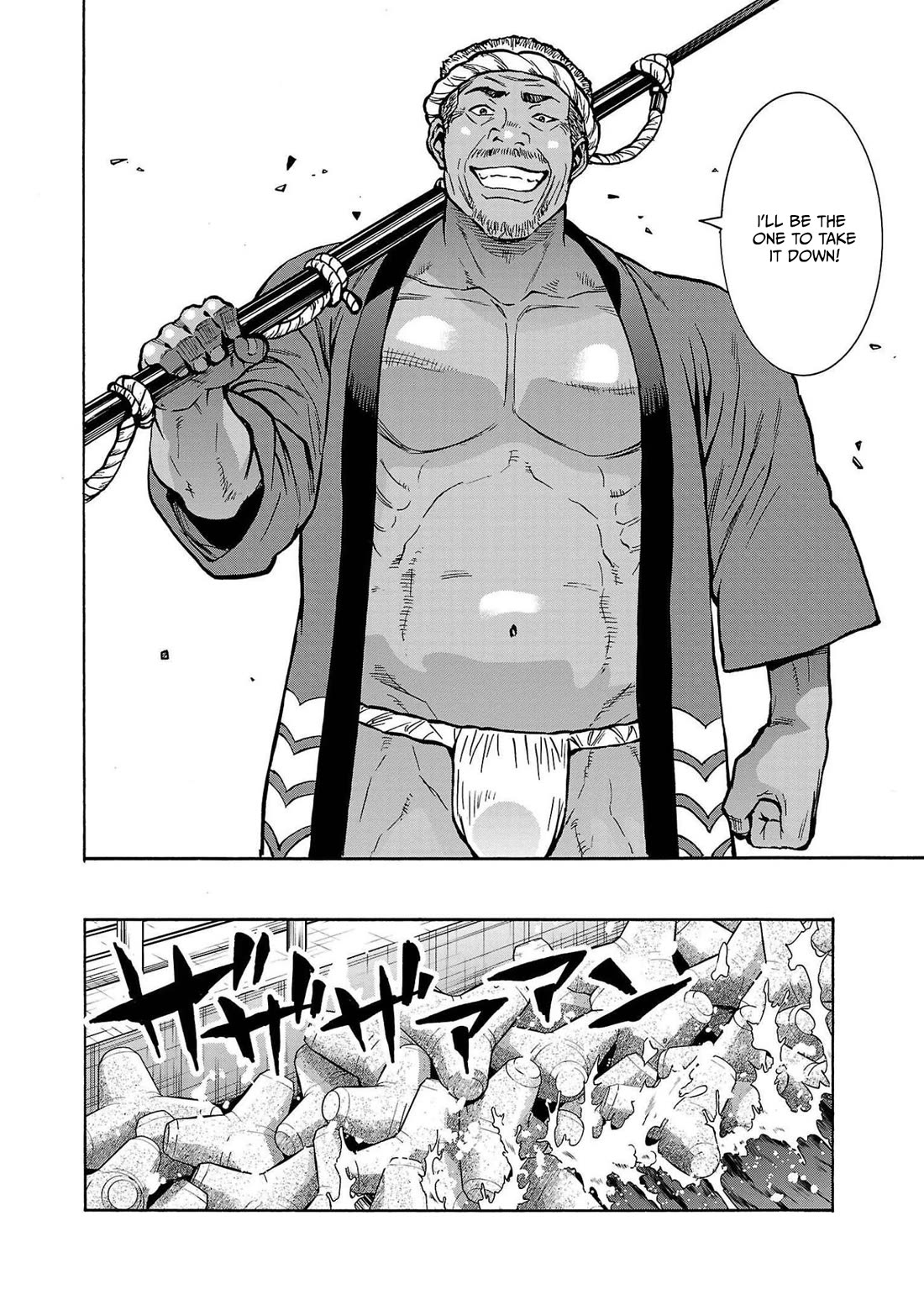Dai Kyochuu Rettou Chapter 34 page 34 - Chapter 34: APPEARANCE