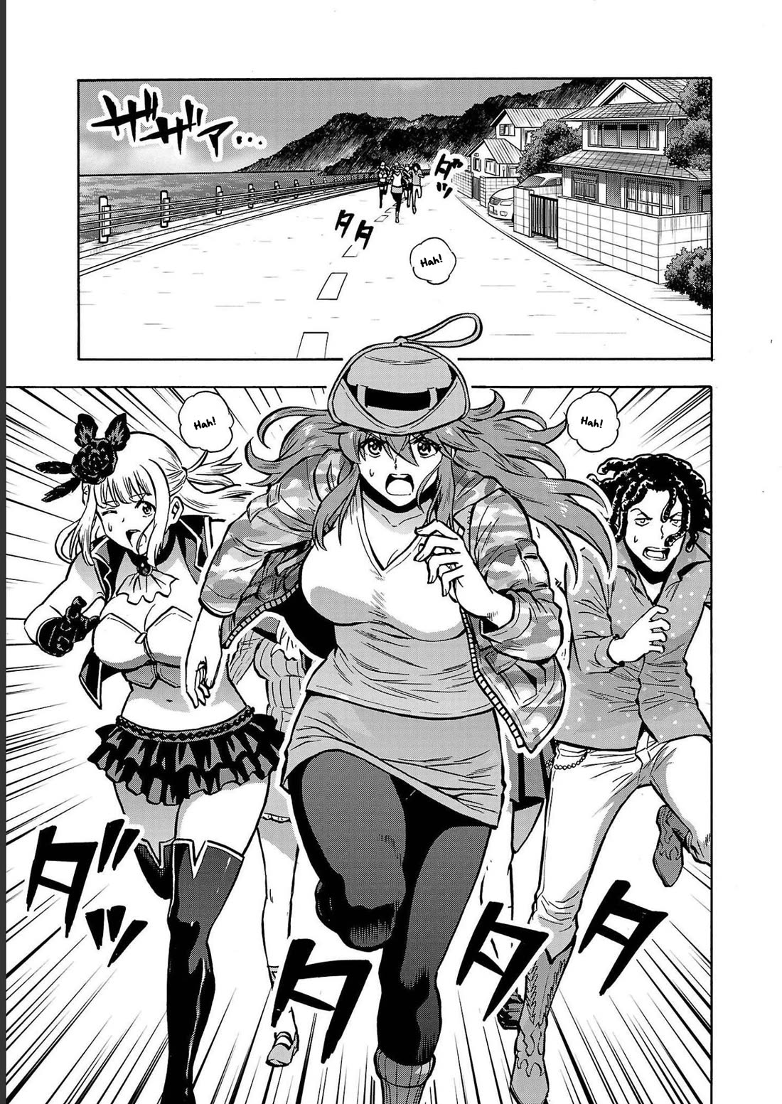 Dai Kyochuu Rettou Chapter 34 page 35 - Chapter 34: APPEARANCE