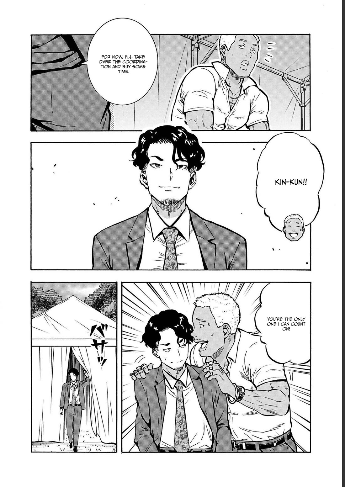 Dai Kyochuu Rettou Chapter 34 page 4 - Chapter 34: APPEARANCE