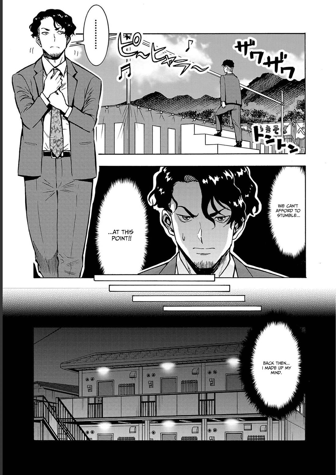 Dai Kyochuu Rettou Chapter 34 page 5 - Chapter 34: APPEARANCE