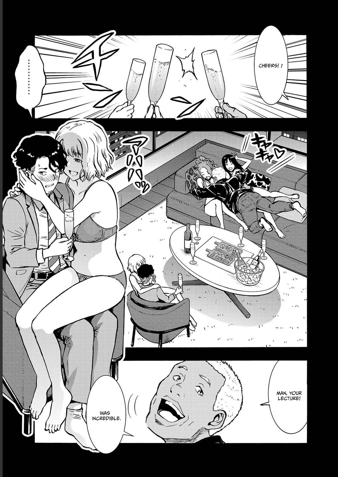 Dai Kyochuu Rettou Chapter 34 page 9 - Chapter 34: APPEARANCE