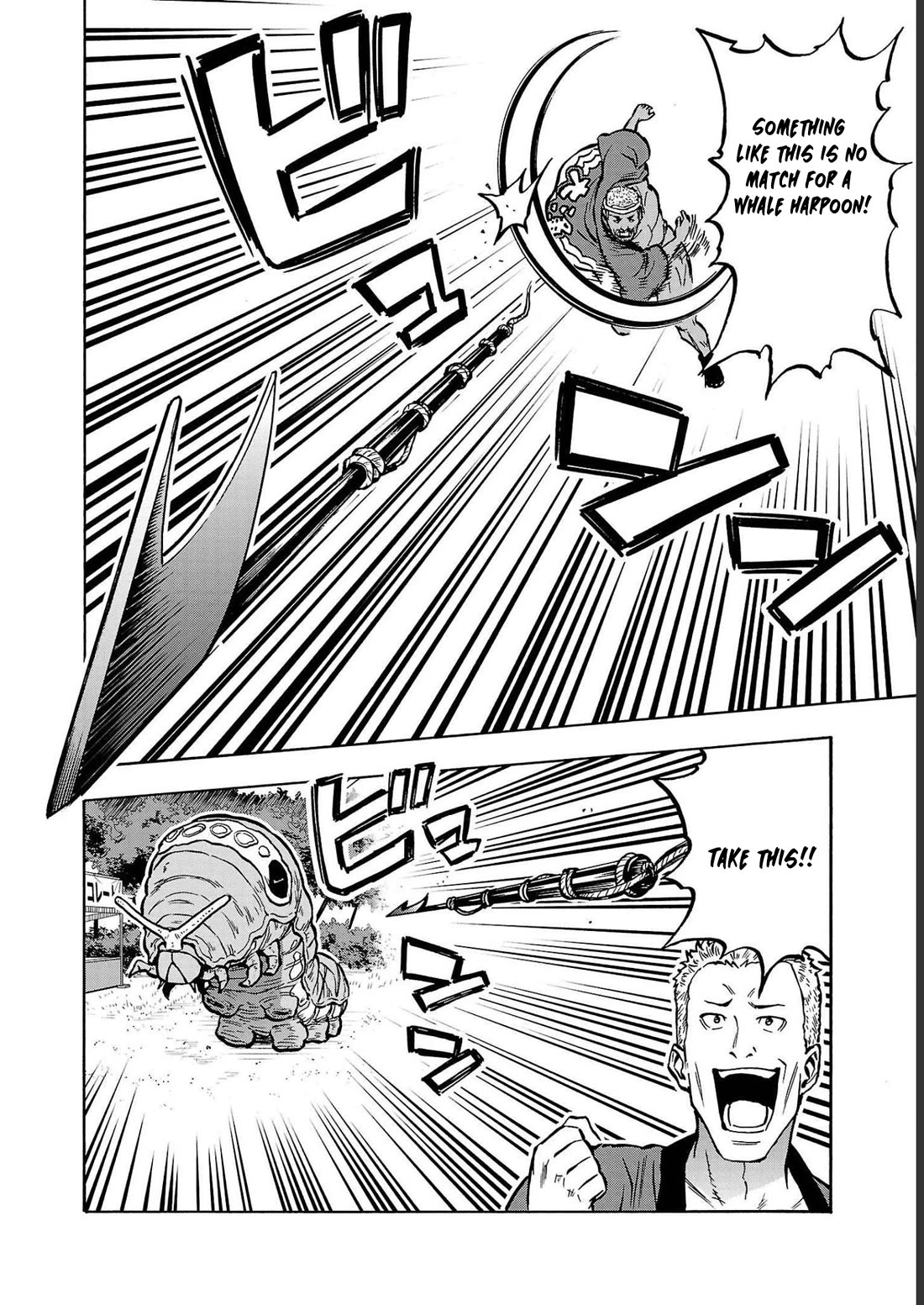Dai Kyochuu Rettou Chapter 35 page 10 - Chapter 35: DEFENSE