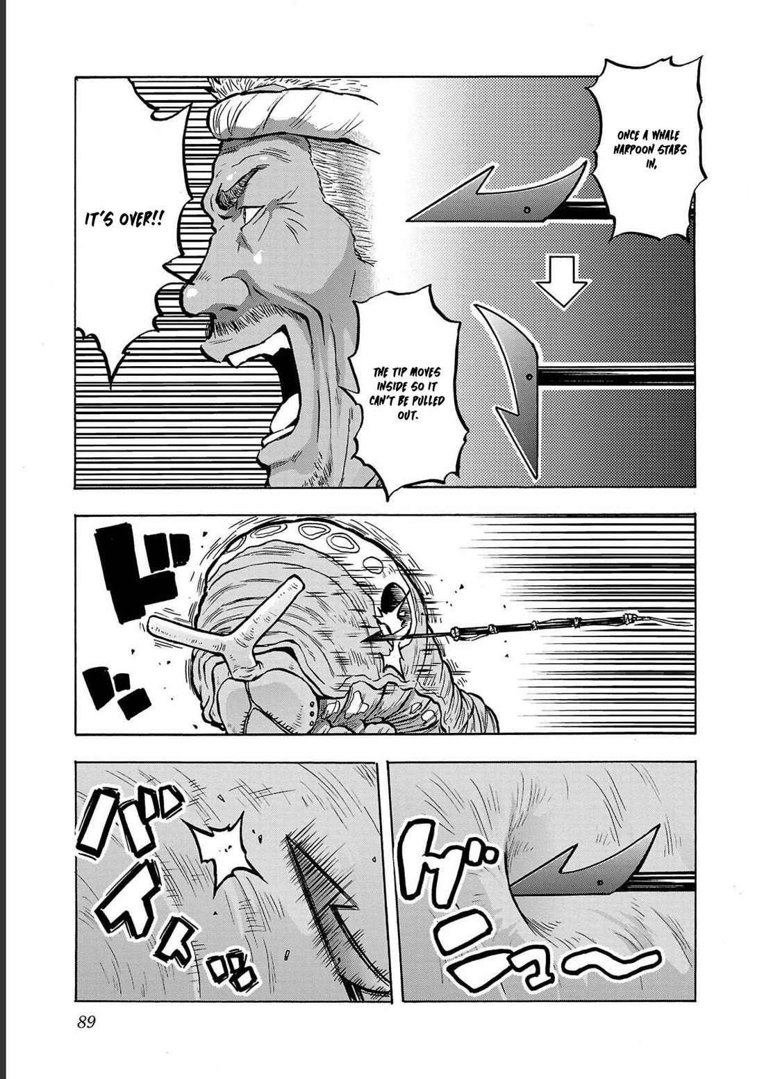 Dai Kyochuu Rettou Chapter 35 page 11 - Chapter 35: DEFENSE