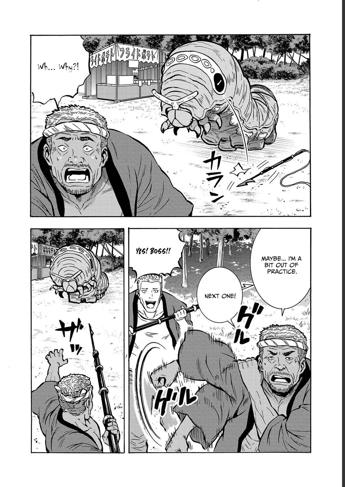 Dai Kyochuu Rettou Chapter 35 page 12 - Chapter 35: DEFENSE