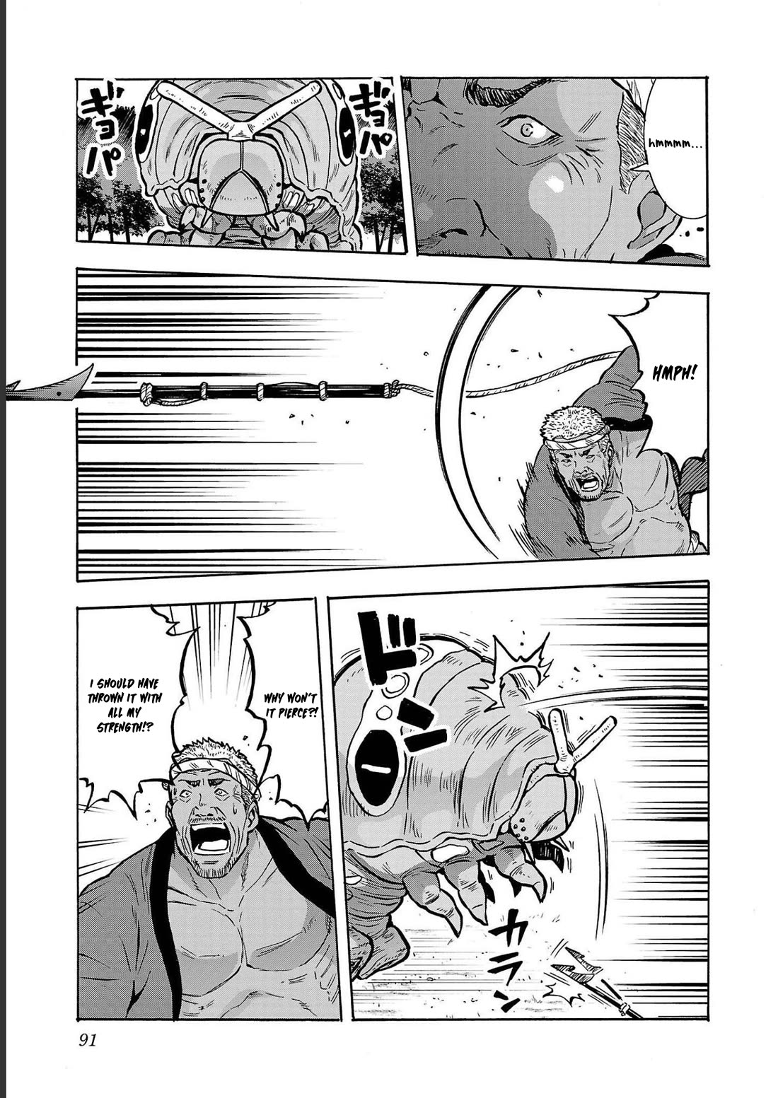 Dai Kyochuu Rettou Chapter 35 page 13 - Chapter 35: DEFENSE